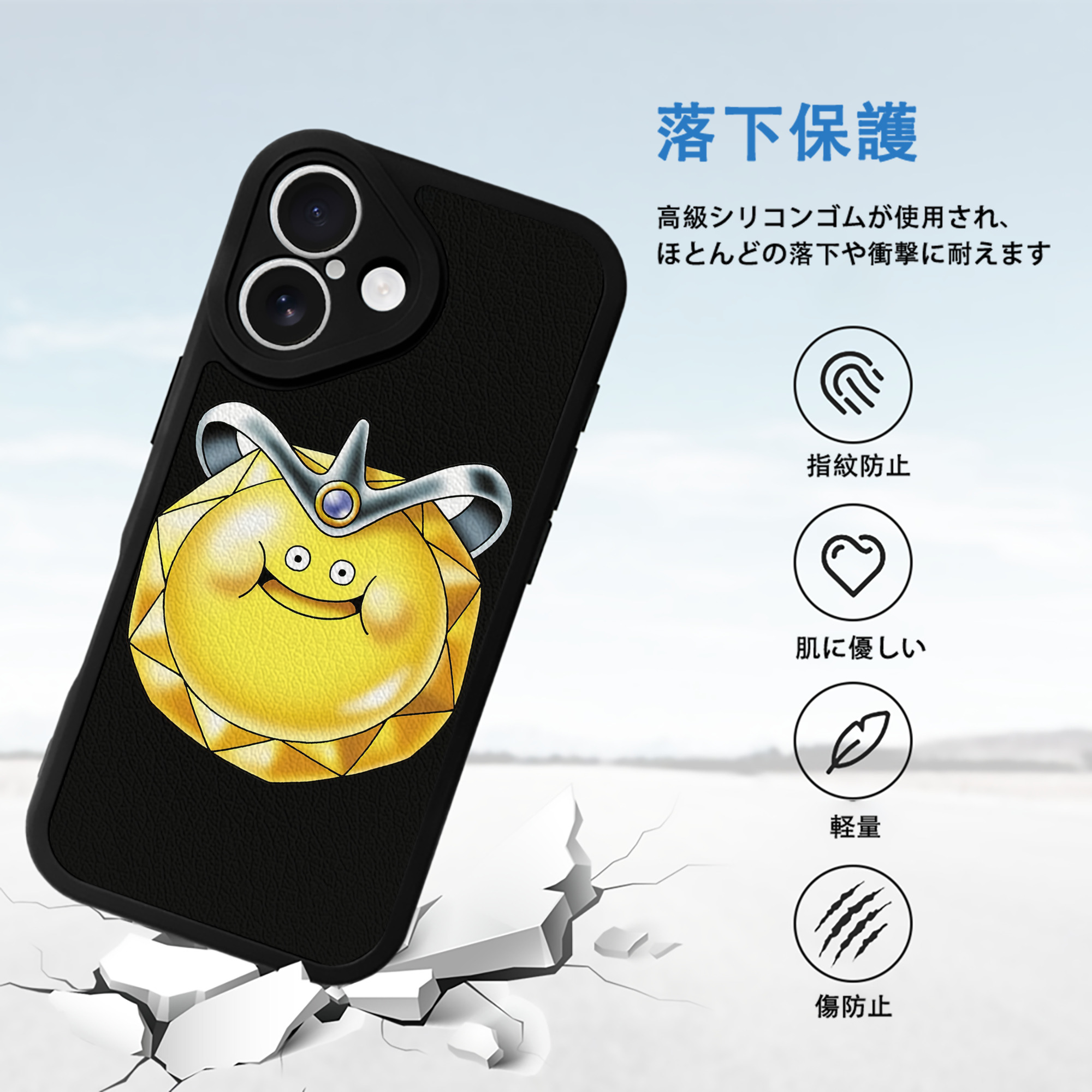 ドラゴンクエスト Doragon Kuesuto Dragon Quest 【iPhone 16シリーズ対応】シリコンスマホケース（レザー調） 材質：シリコン