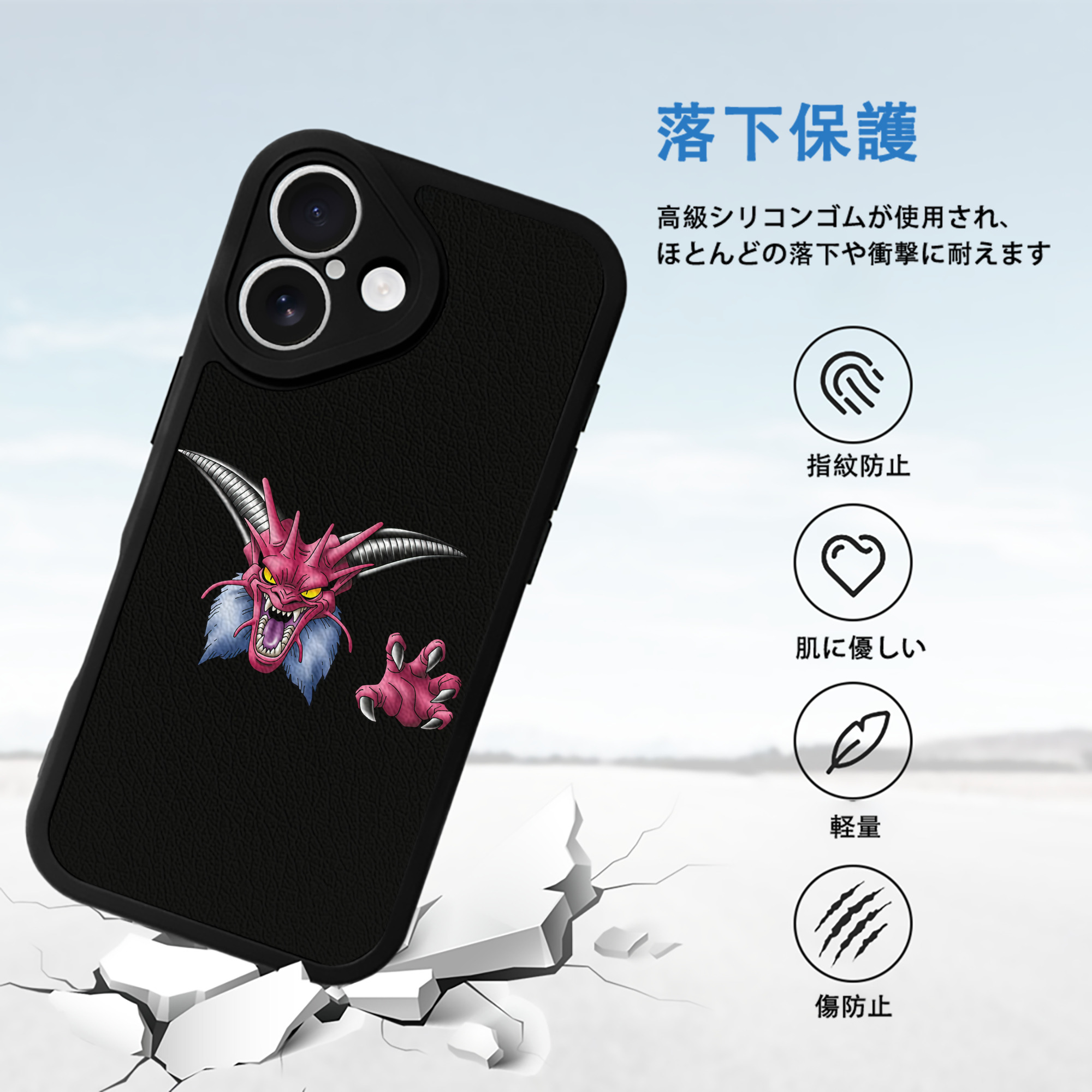 ドラゴンクエスト Doragon Kuesuto Dragon Quest 【iPhone 16シリーズ対応】シリコンスマホケース（レザー調） 材質：シリコン