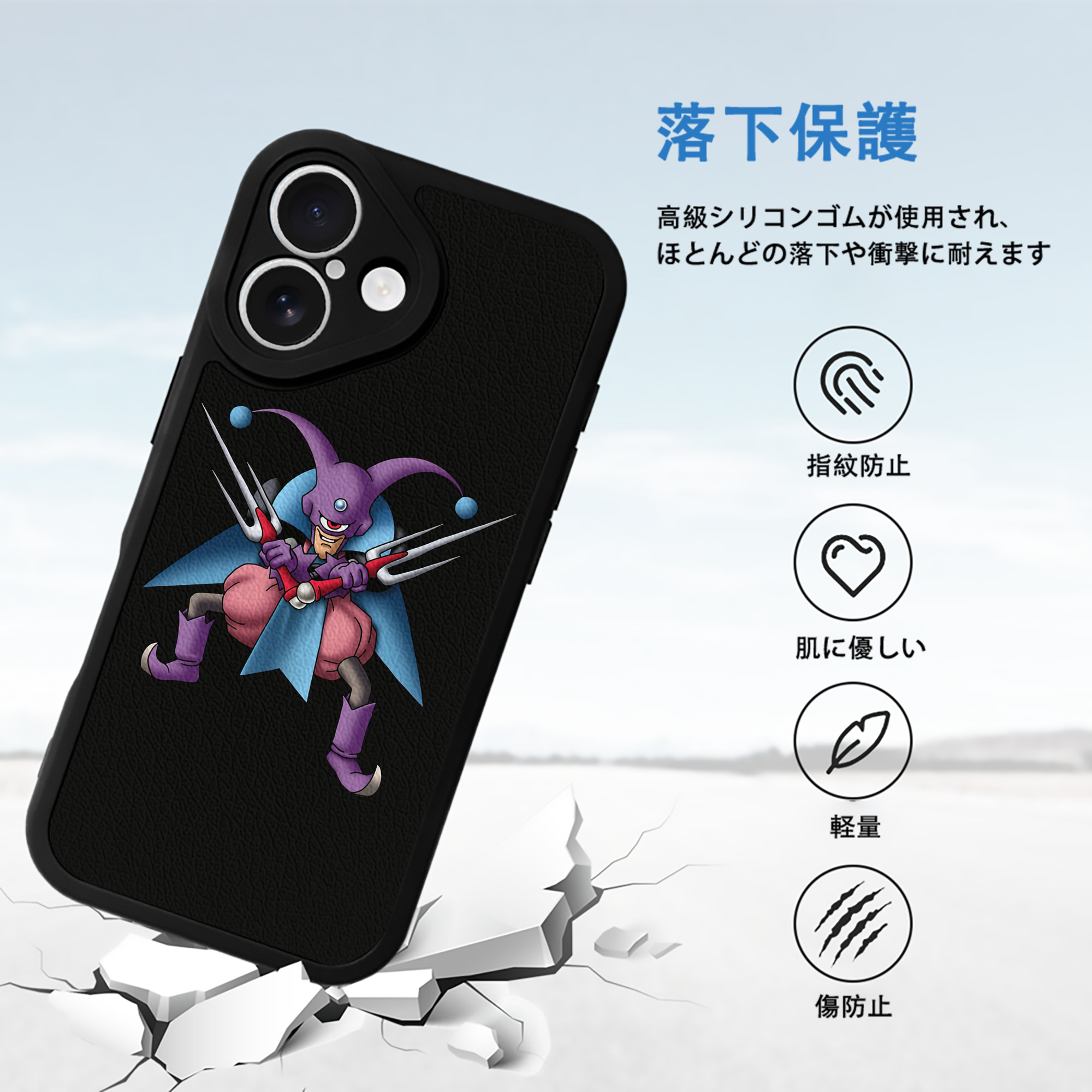 ドラゴンクエスト Doragon Kuesuto Dragon Quest 【iPhone 16シリーズ対応】シリコンスマホケース（レザー調） 材質：シリコン
