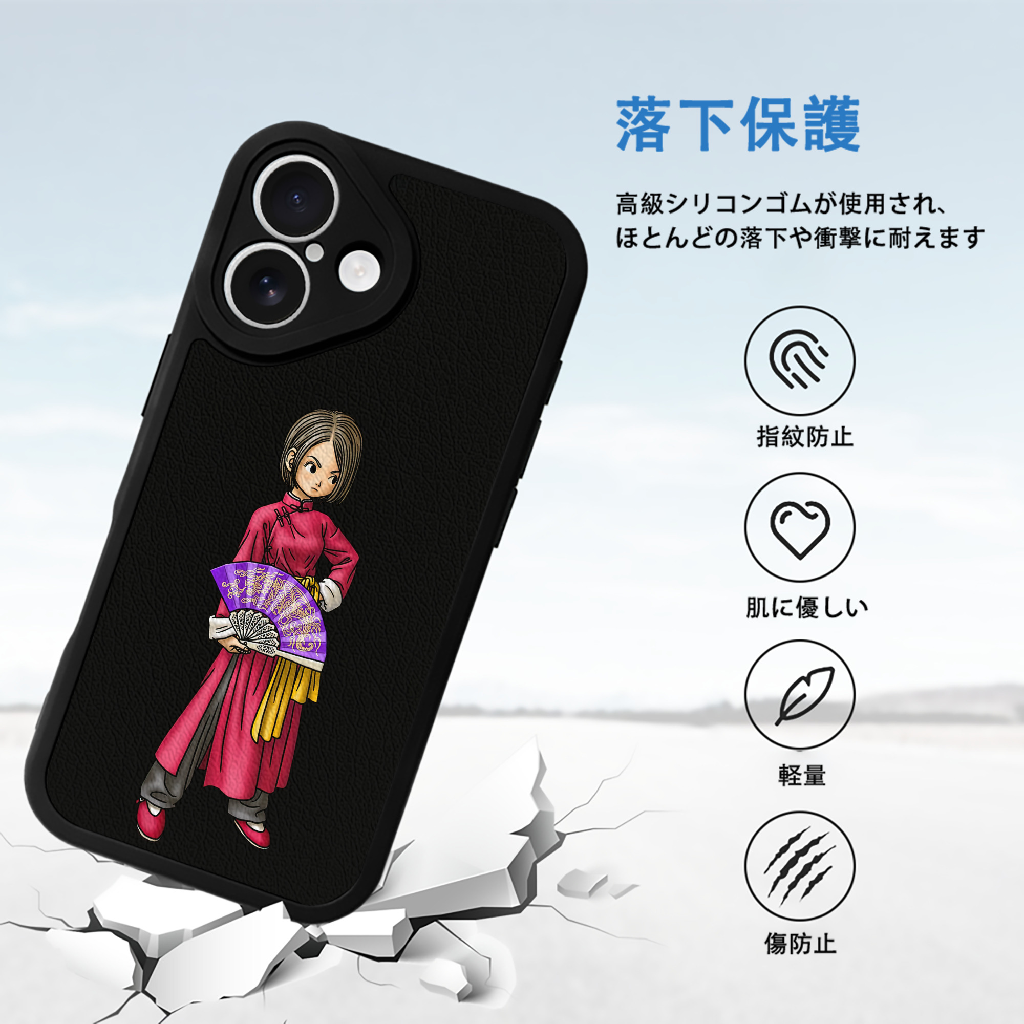 ドラゴンクエスト Doragon Kuesuto Dragon Quest 【iPhone 16シリーズ対応】シリコンスマホケース（レザー調） 材質：シリコン