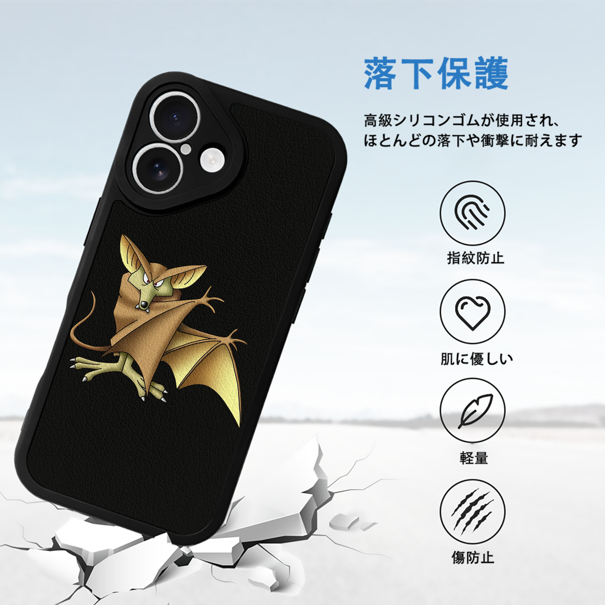 ドラゴンクエスト Doragon Kuesuto Dragon Quest 【iPhone 16シリーズ対応】シリコンスマホケース（レザー調） 材質：シリコン