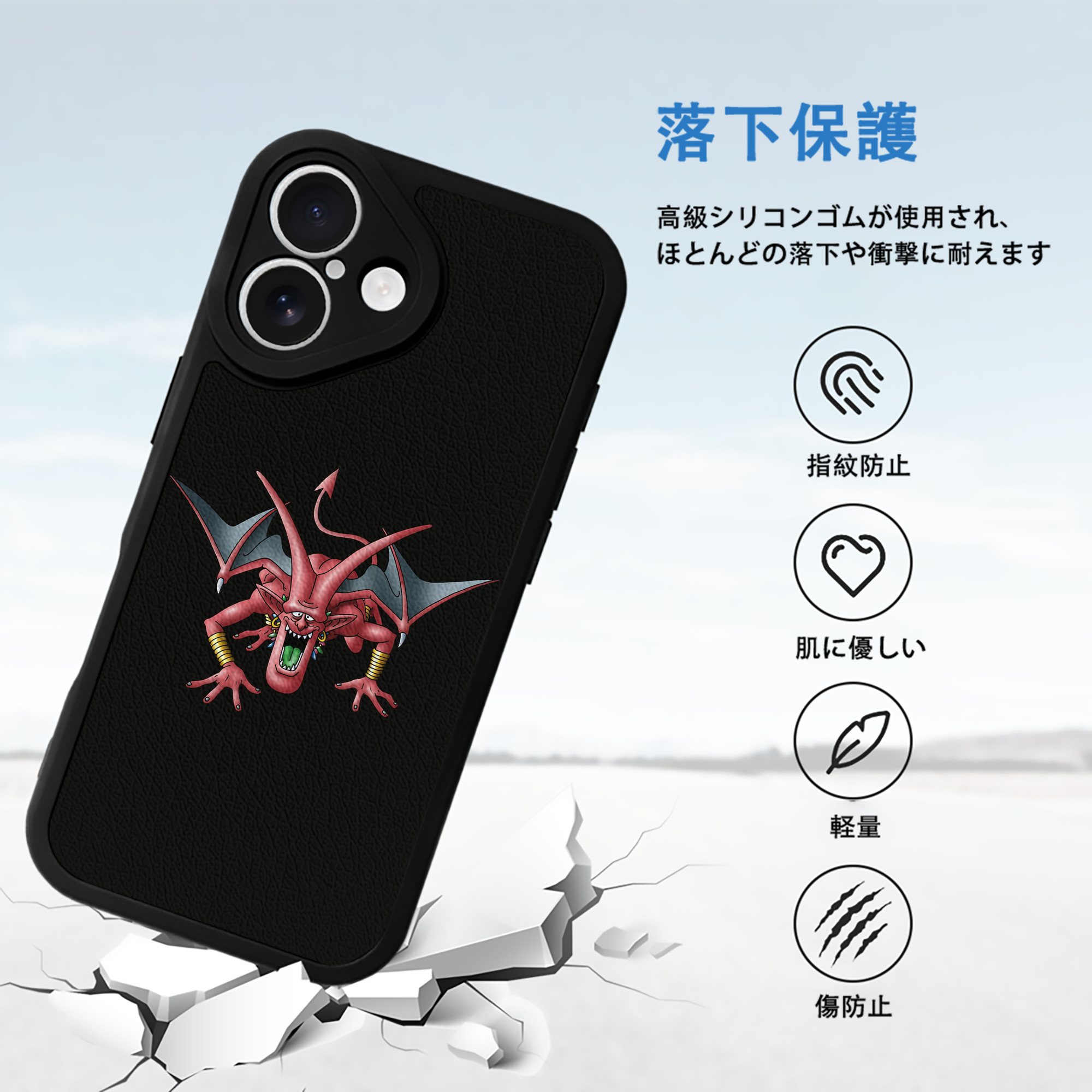 ドラゴンクエスト Doragon Kuesuto Dragon Quest 【iPhone 16シリーズ対応】シリコンスマホケース（レザー調） 材質：シリコン