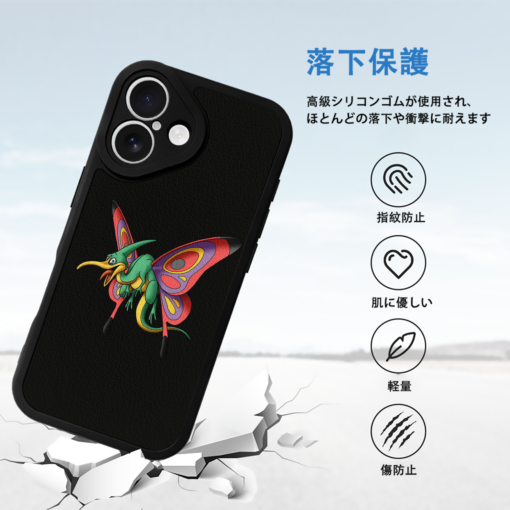 ドラゴンクエスト Doragon Kuesuto Dragon Quest 【iPhone 16シリーズ対応】シリコンスマホケース（レザー調） 材質：シリコン