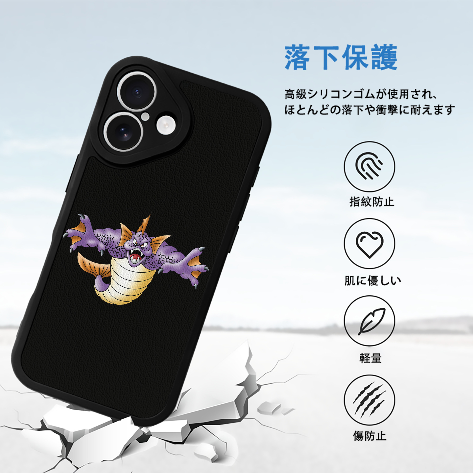 ドラゴンクエスト Doragon Kuesuto Dragon Quest 【iPhone 16シリーズ対応】シリコンスマホケース（レザー調） 材質：シリコン