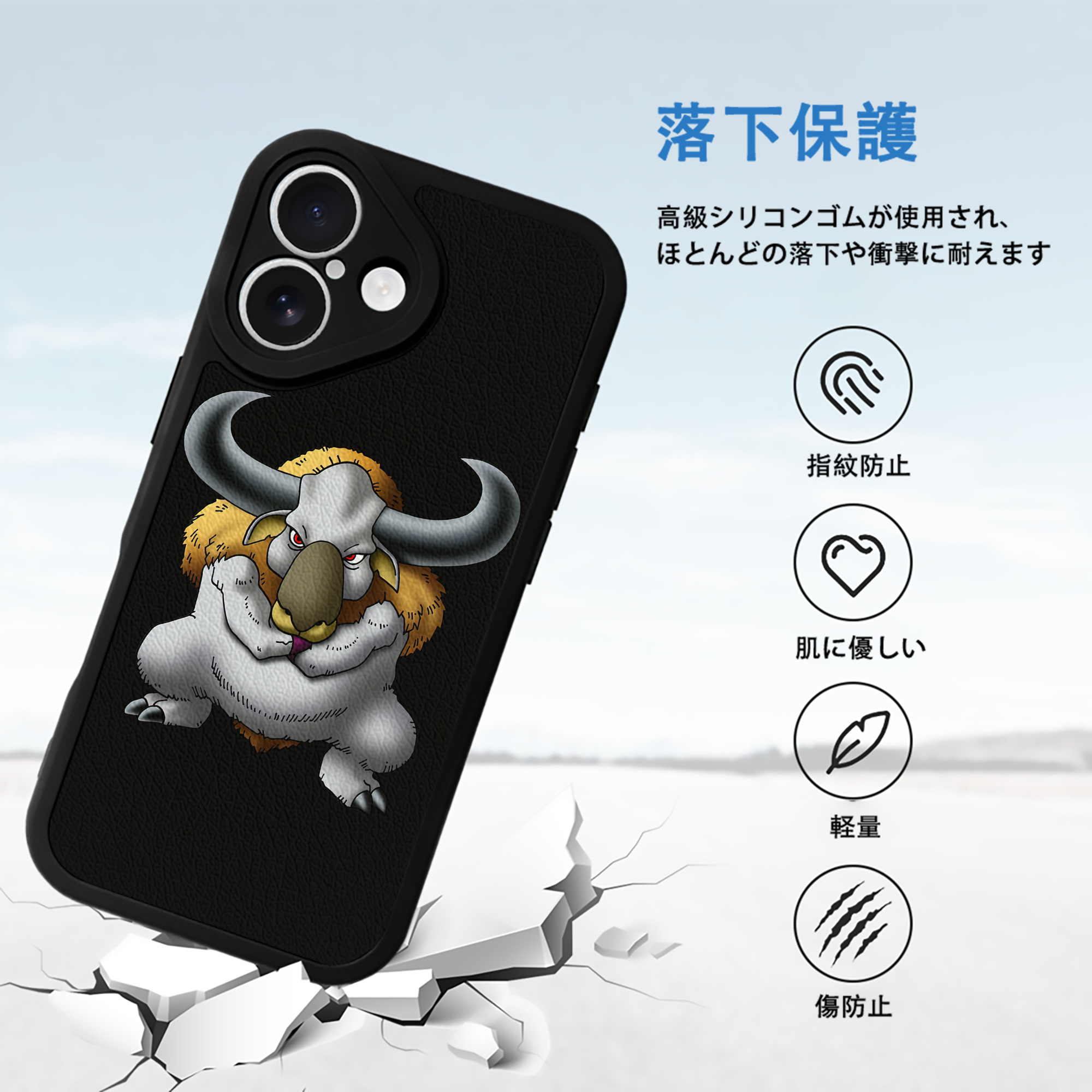 ドラゴンクエスト Doragon Kuesuto Dragon Quest 【iPhone 16シリーズ対応】シリコンスマホケース（レザー調） 材質：シリコン