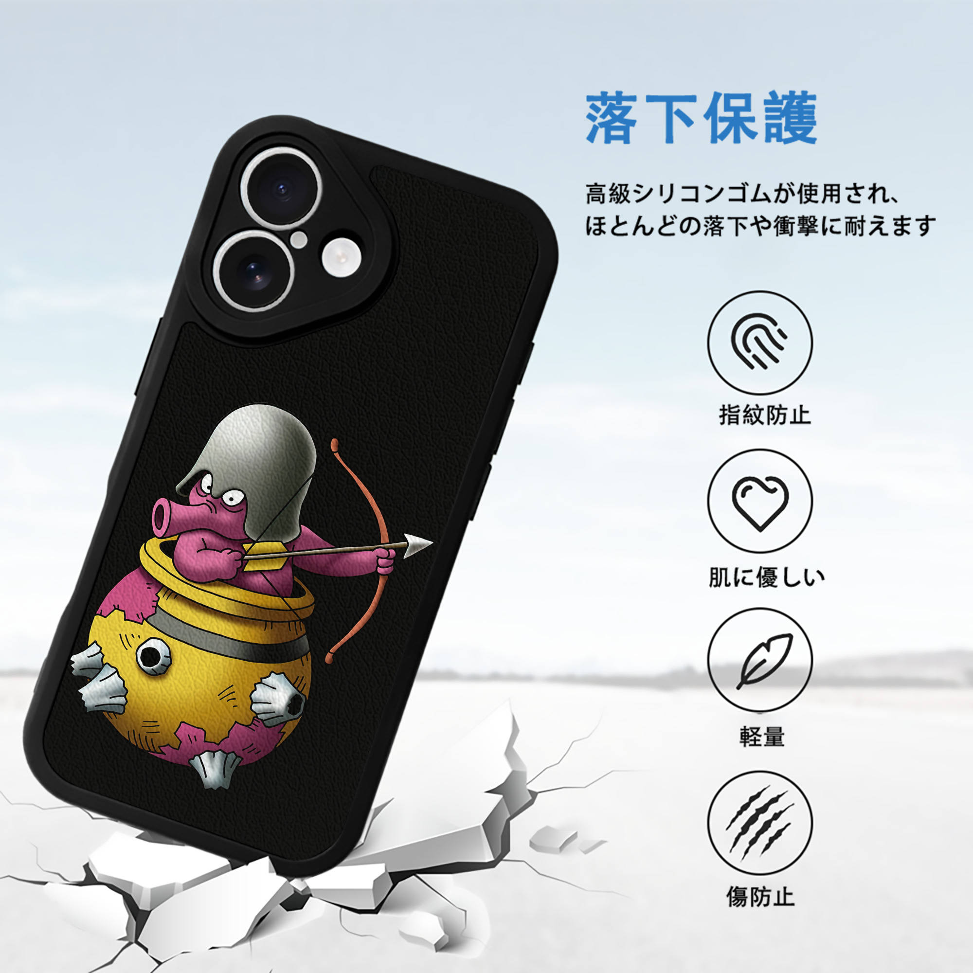 ドラゴンクエスト Doragon Kuesuto Dragon Quest 【iPhone 16シリーズ対応】シリコンスマホケース（レザー調） 材質：シリコン