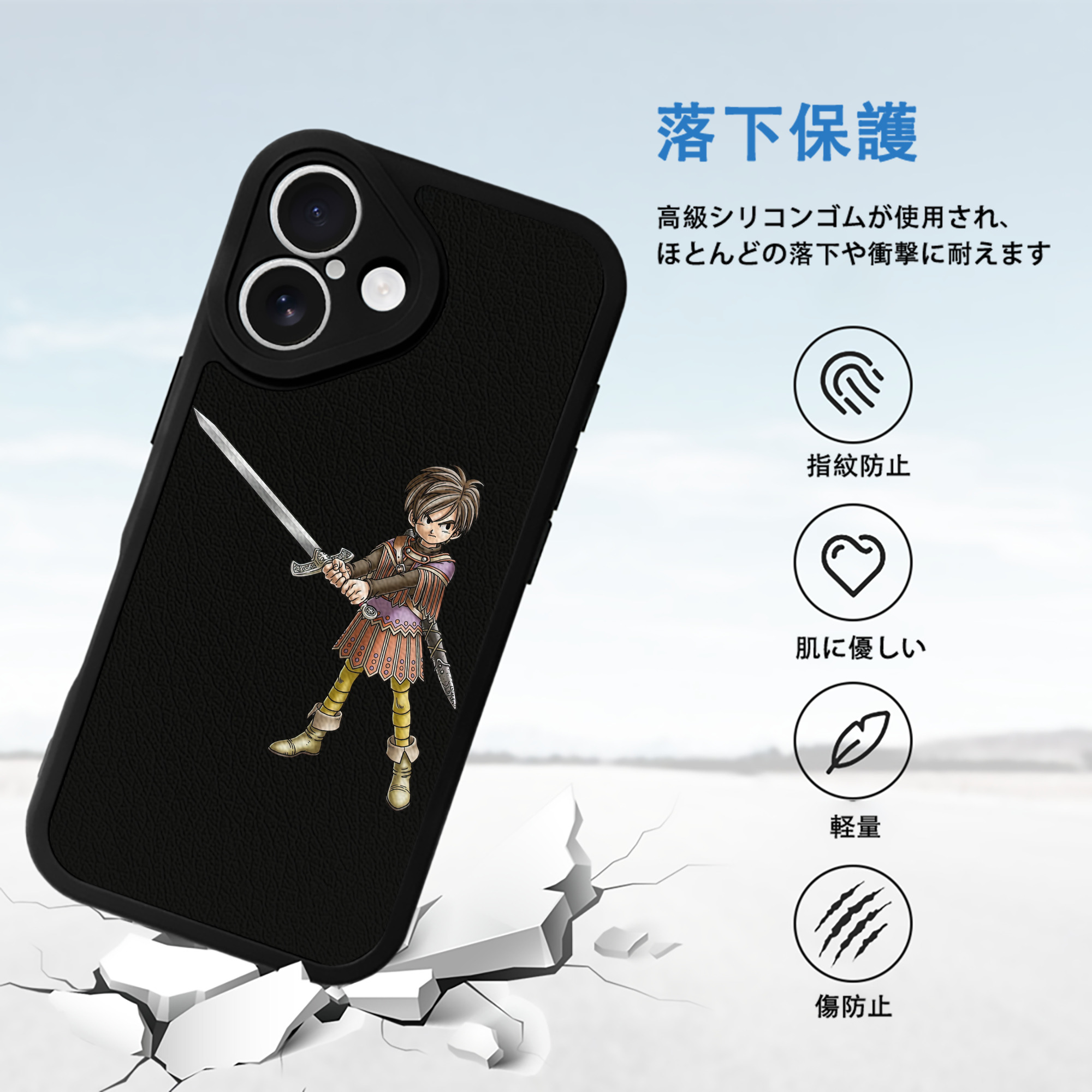 ドラゴンクエスト Doragon Kuesuto Dragon Quest 【iPhone 16シリーズ対応】シリコンスマホケース（レザー調） 材質：シリコン