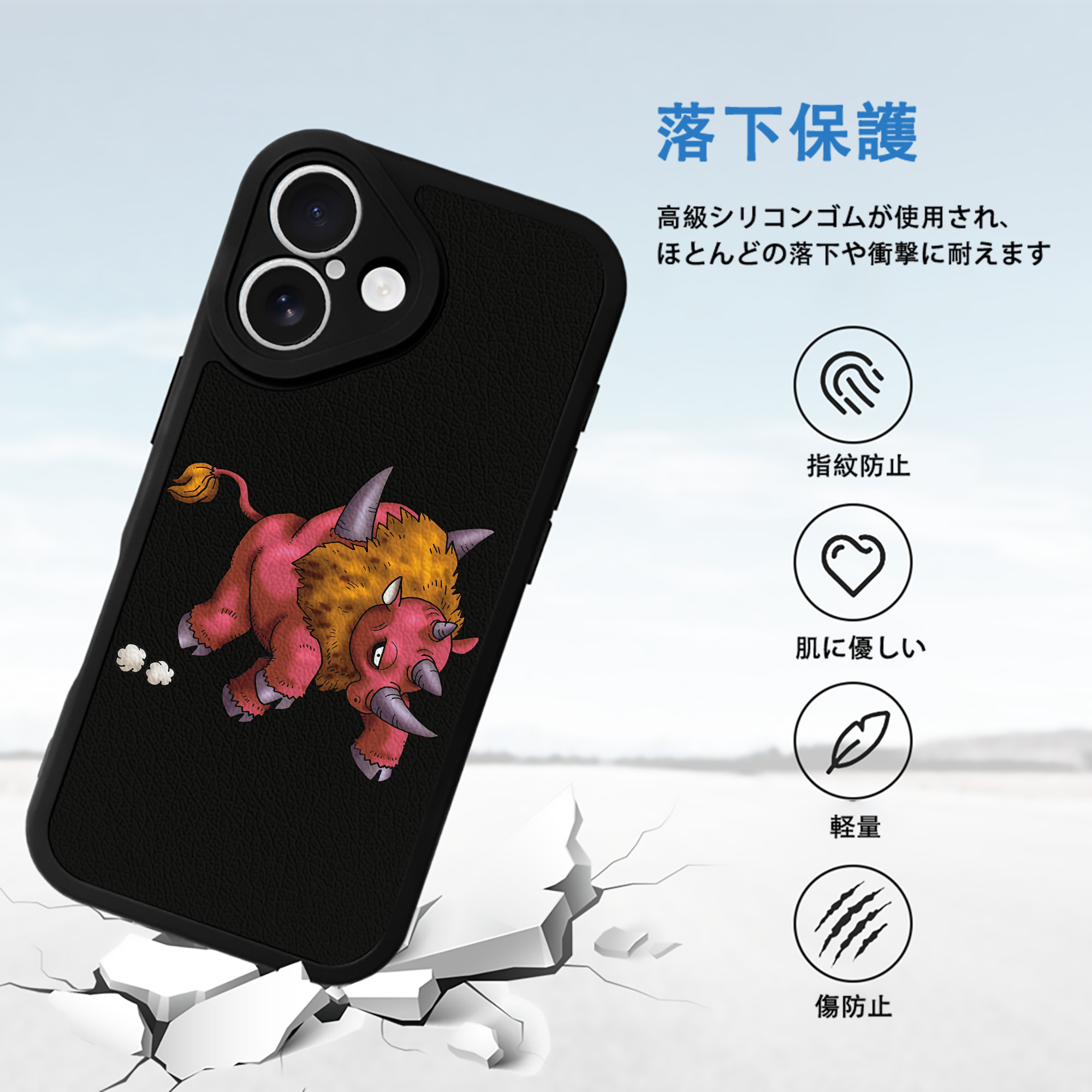 ドラゴンクエスト Doragon Kuesuto Dragon Quest 【iPhone 16シリーズ対応】シリコンスマホケース（レザー調） 材質：シリコン