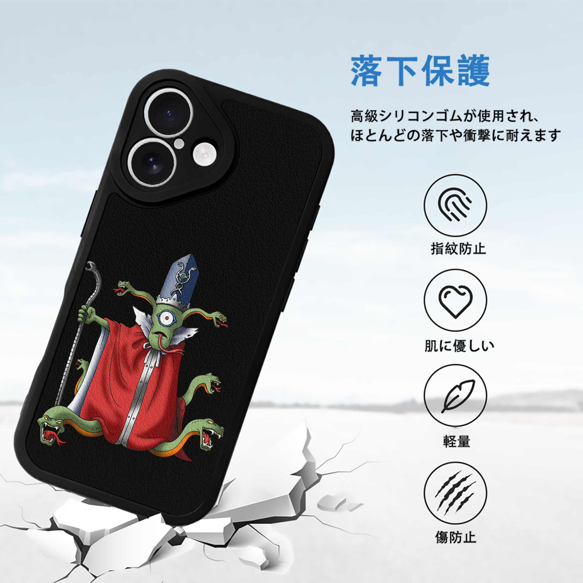 ドラゴンクエスト Doragon Kuesuto Dragon Quest 【iPhone 16シリーズ対応】シリコンスマホケース（レザー調） 材質：シリコン