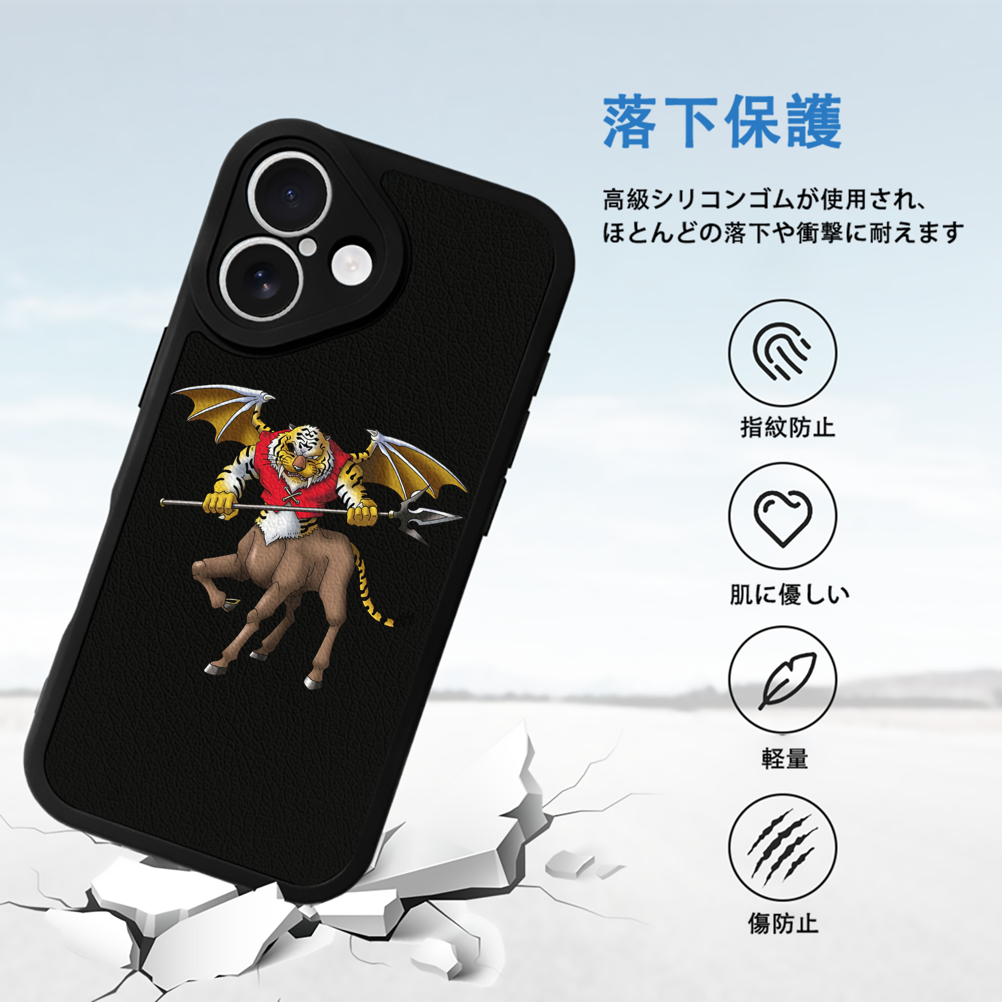 ドラゴンクエスト Doragon Kuesuto Dragon Quest 【iPhone 16シリーズ対応】シリコンスマホケース（レザー調） 材質：シリコン