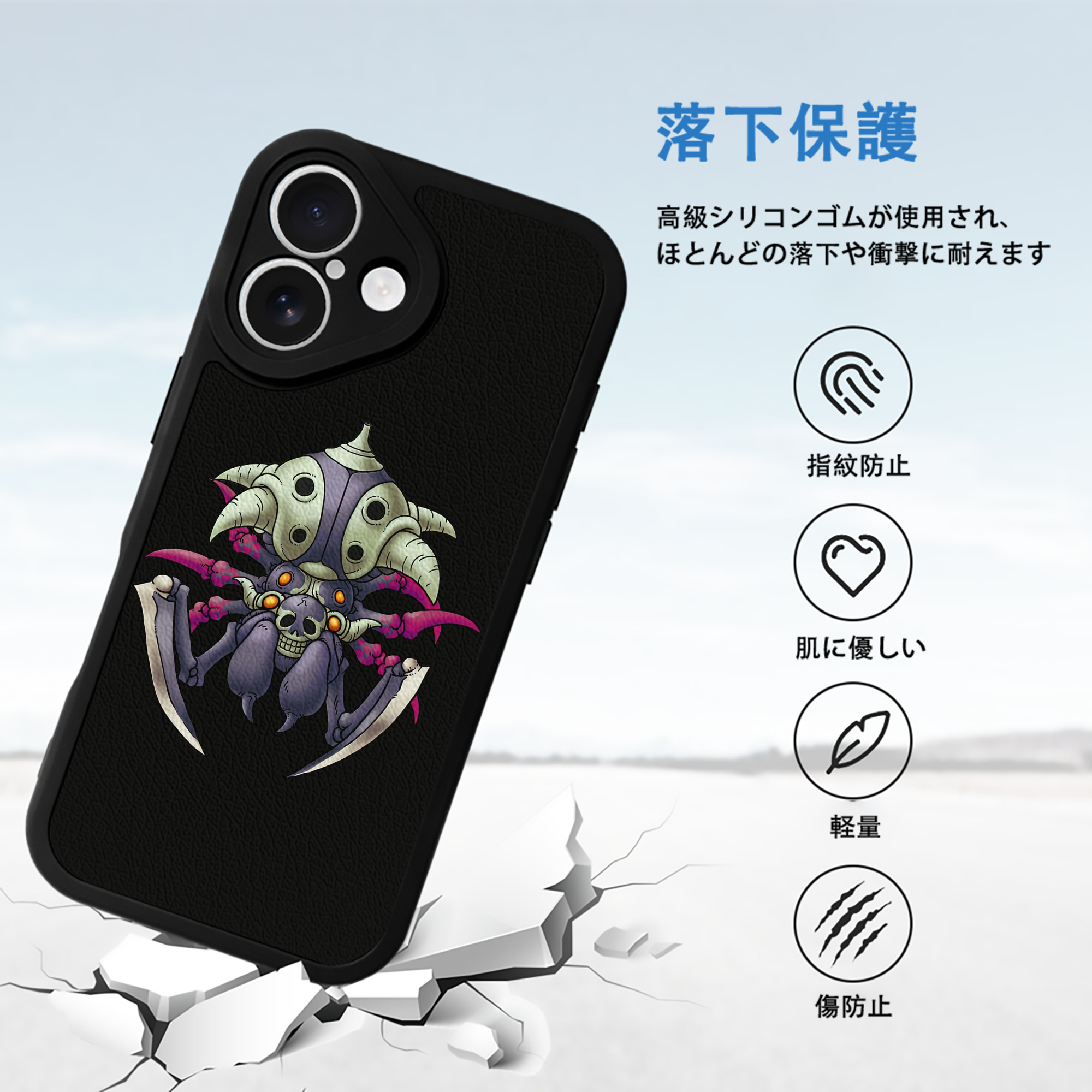 ドラゴンクエスト Doragon Kuesuto Dragon Quest 【iPhone 16シリーズ対応】シリコンスマホケース（レザー調） 材質：シリコン