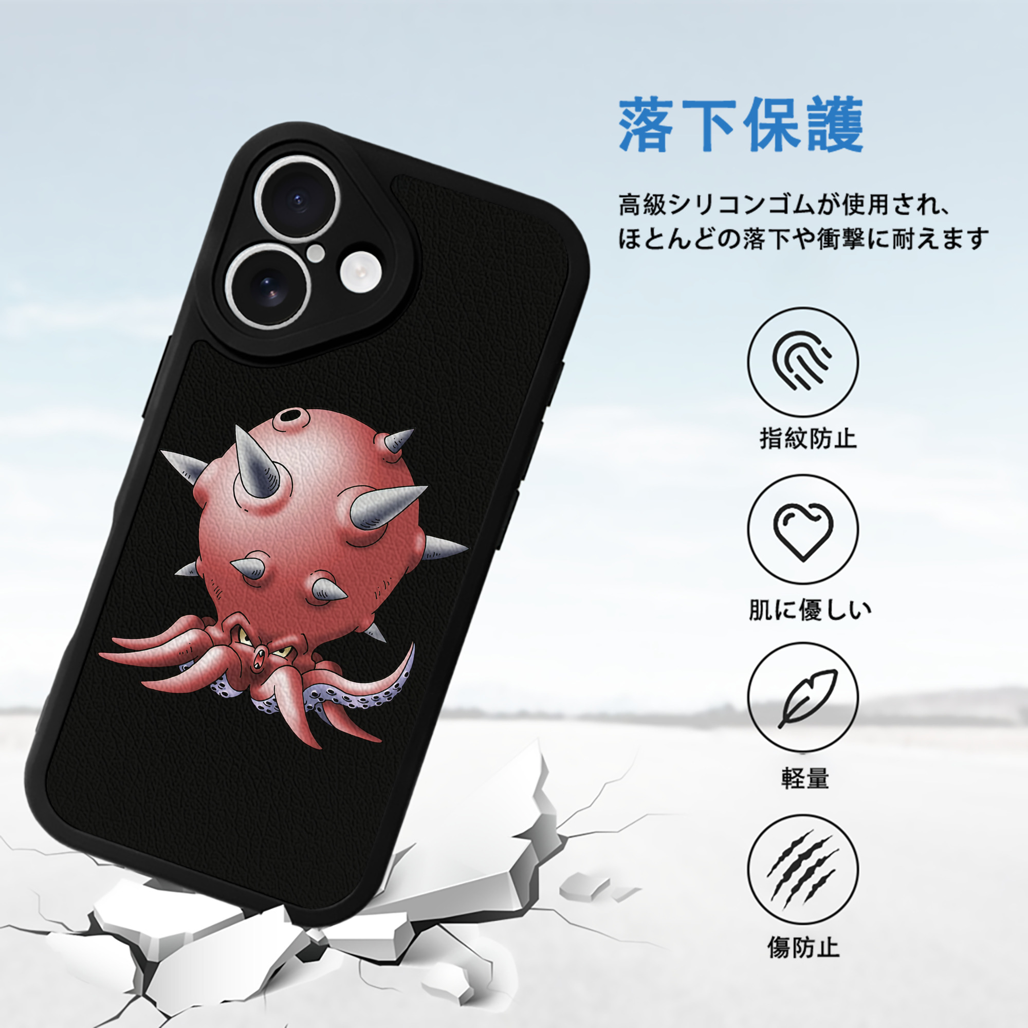 ドラゴンクエスト Doragon Kuesuto Dragon Quest 【iPhone 16シリーズ対応】シリコンスマホケース（レザー調） 材質：シリコン
