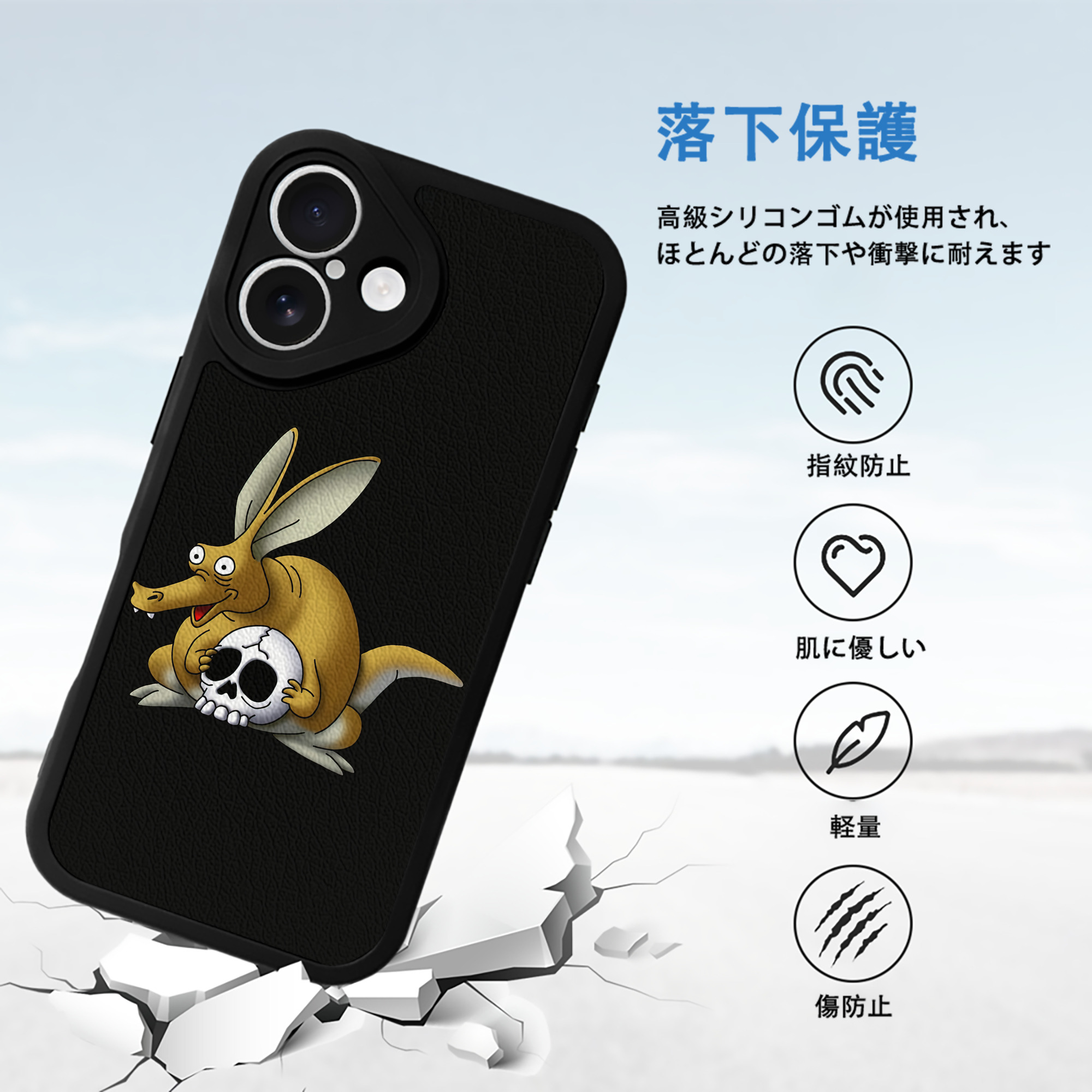 ドラゴンクエスト Doragon Kuesuto Dragon Quest 【iPhone 16シリーズ対応】シリコンスマホケース（レザー調） 材質：シリコン