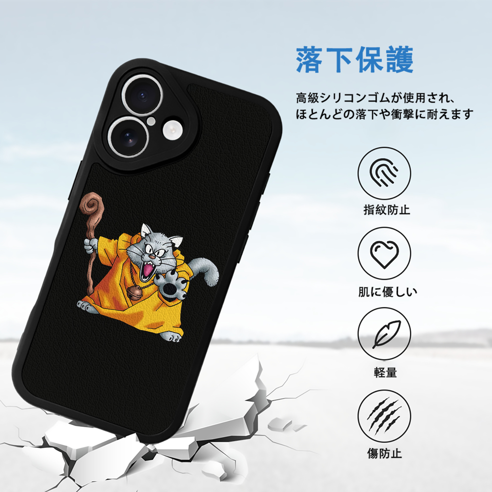 ドラゴンクエスト Doragon Kuesuto Dragon Quest 【iPhone 16シリーズ対応】シリコンスマホケース（レザー調） 材質：シリコン