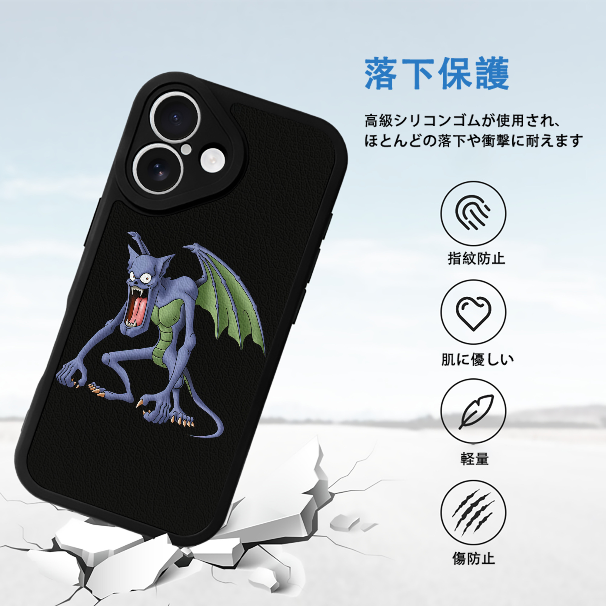 ドラゴンクエスト Doragon Kuesuto Dragon Quest 【iPhone 16シリーズ対応】シリコンスマホケース（レザー調） 材質：シリコン