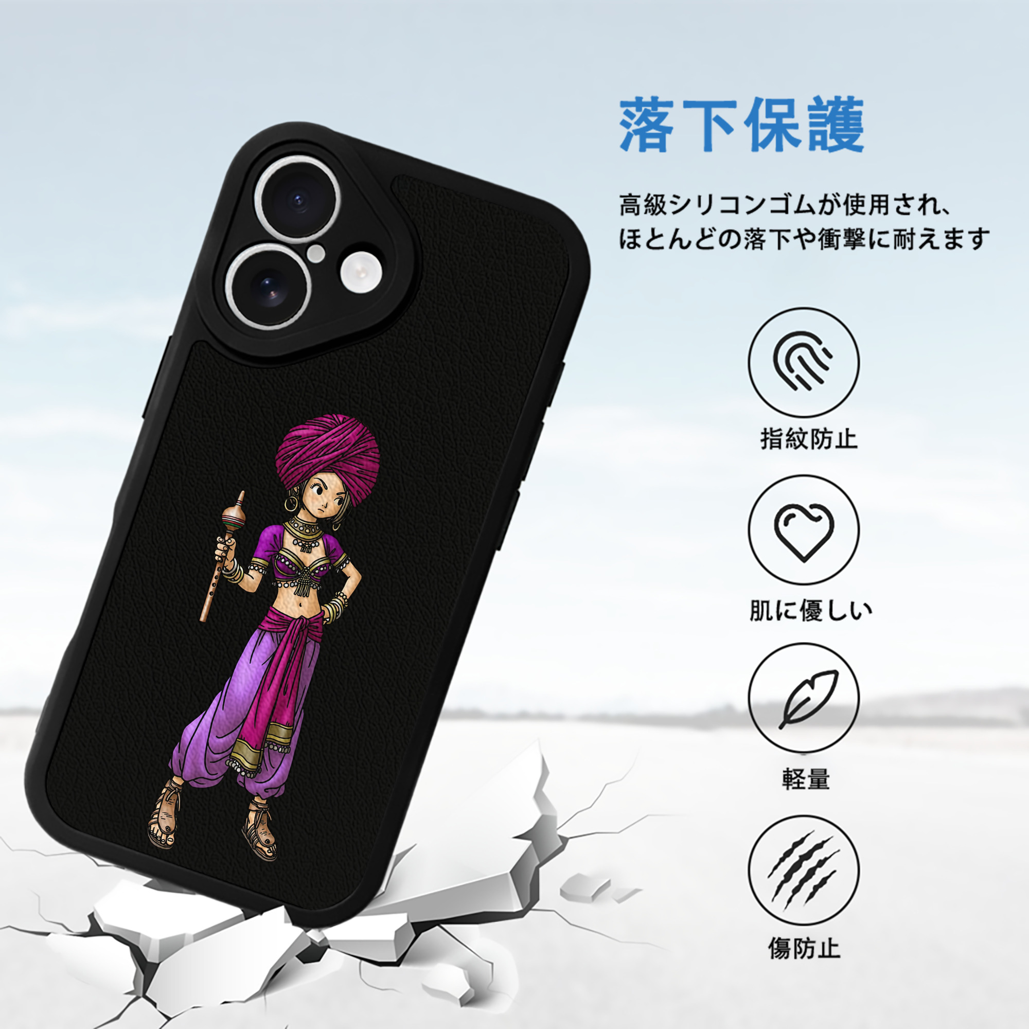 ドラゴンクエスト Doragon Kuesuto Dragon Quest 【iPhone 16シリーズ対応】シリコンスマホケース（レザー調） 材質：シリコン