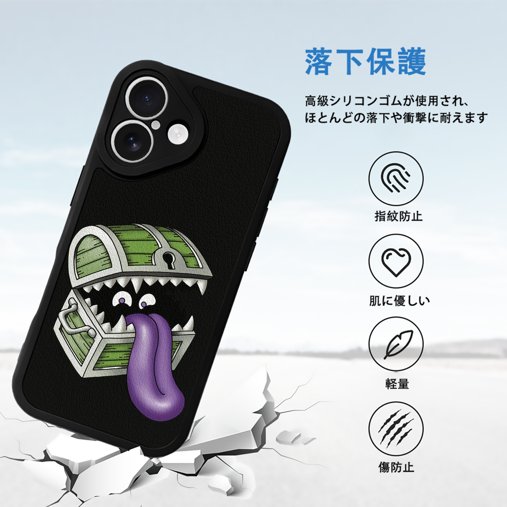 ドラゴンクエスト Doragon Kuesuto Dragon Quest 【iPhone 16シリーズ対応】シリコンスマホケース（レザー調） 材質：シリコン