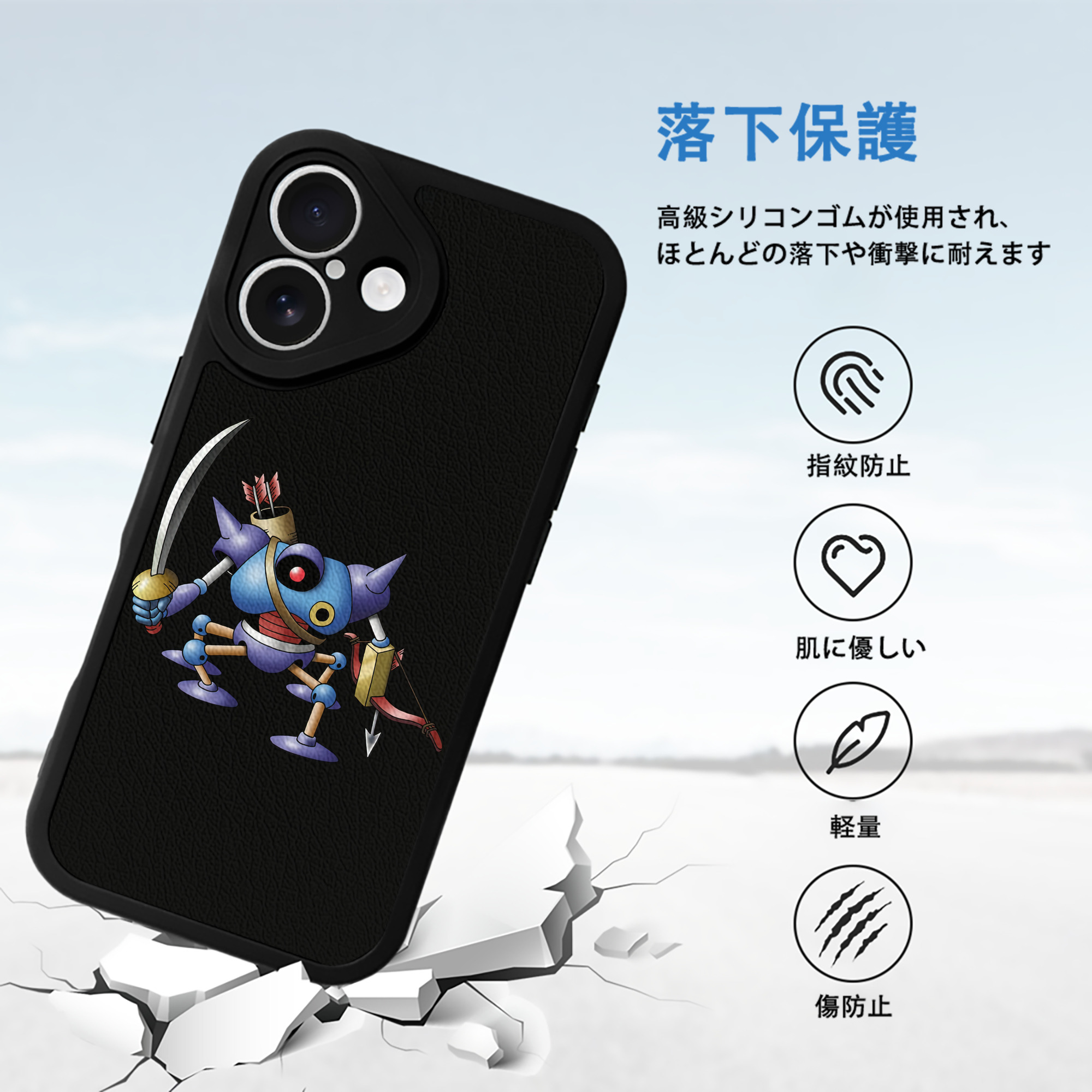 ドラゴンクエスト Doragon Kuesuto Dragon Quest 【iPhone 16シリーズ対応】シリコンスマホケース（レザー調） 材質：シリコン