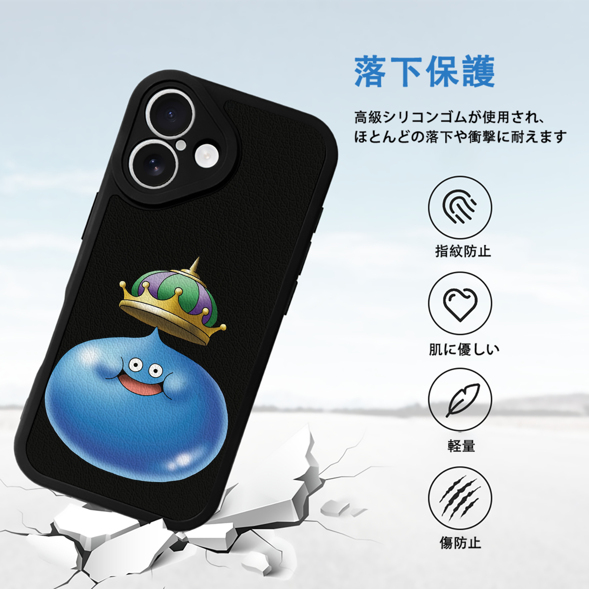 ドラゴンクエスト Doragon Kuesuto Dragon Quest 【iPhone 16シリーズ対応】シリコンスマホケース（レザー調） 材質：シリコン