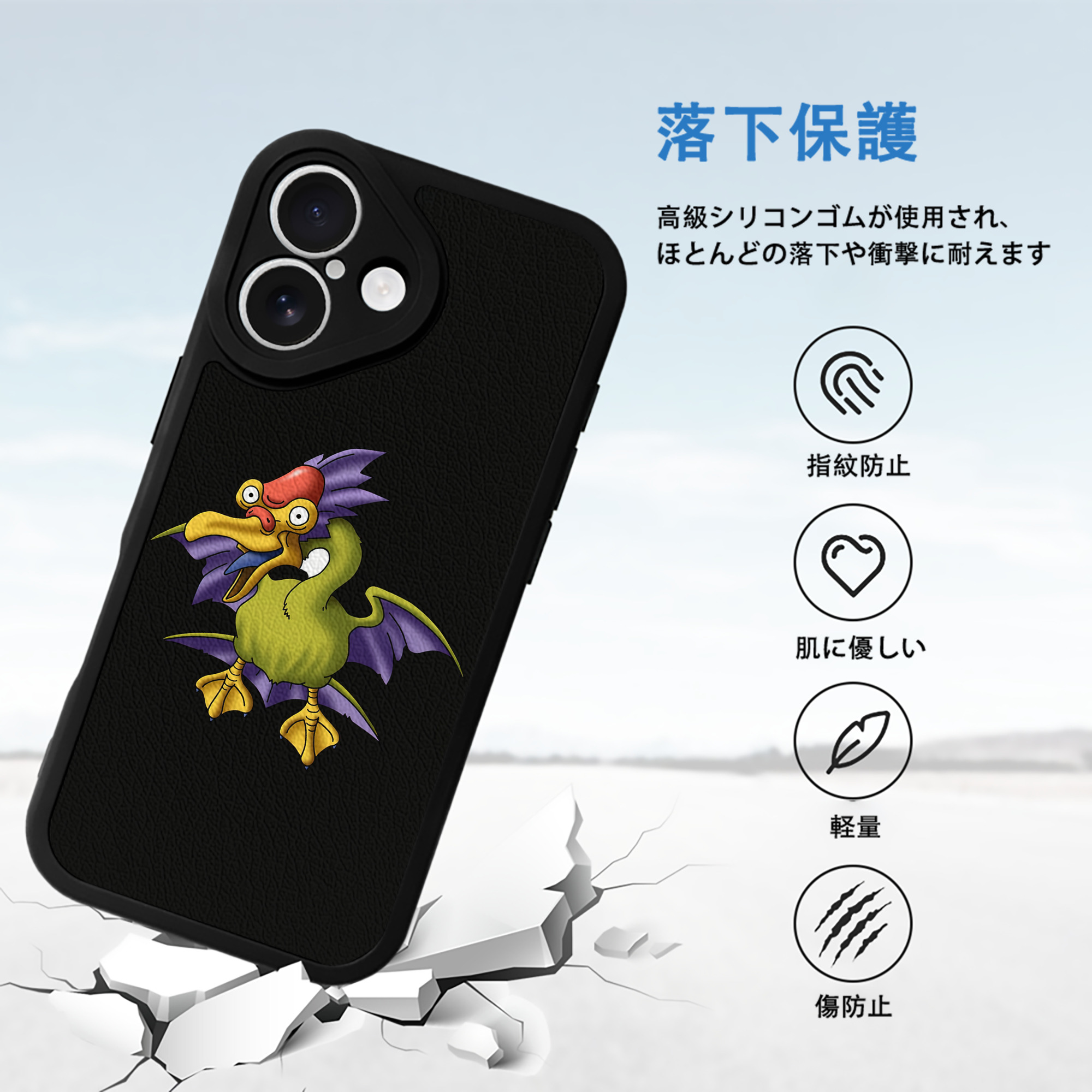 ドラゴンクエスト Doragon Kuesuto Dragon Quest 【iPhone 16シリーズ対応】シリコンスマホケース（レザー調） 材質：シリコン
