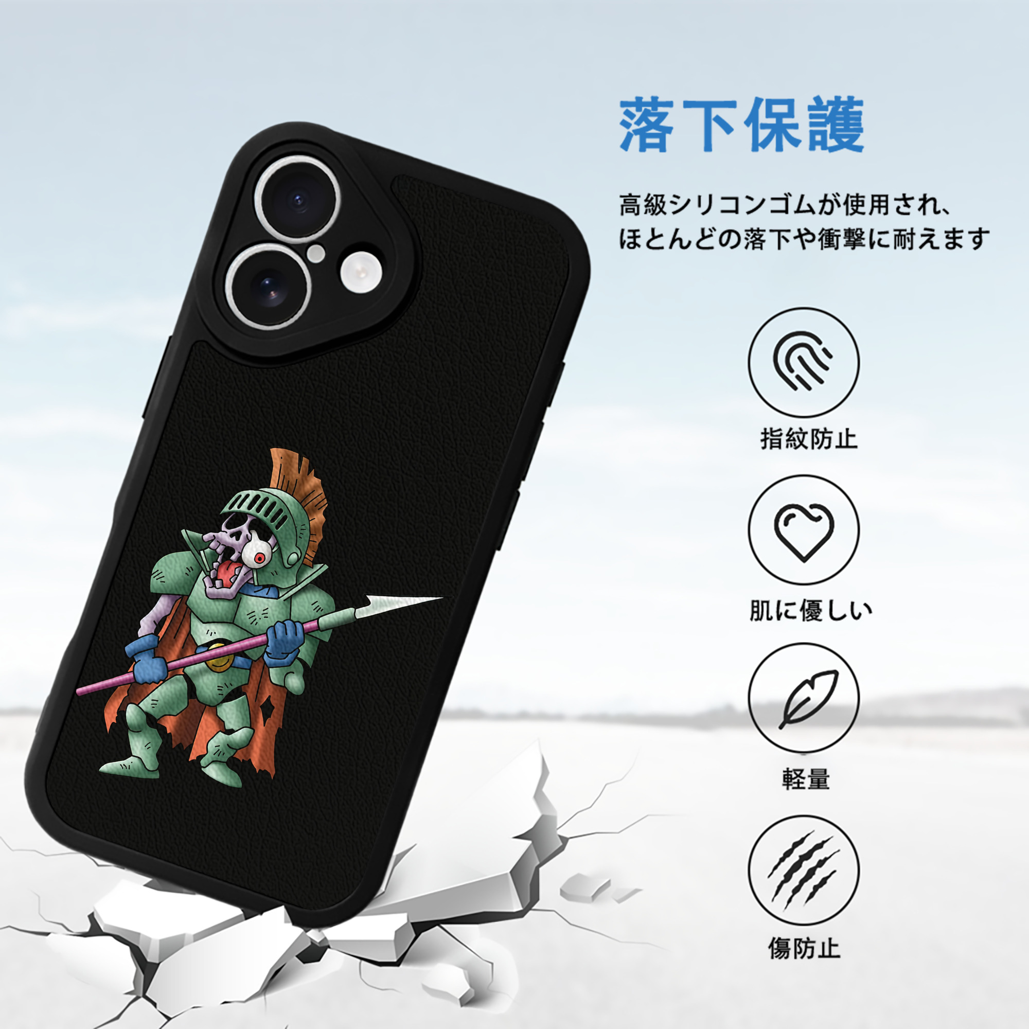 ドラゴンクエスト Doragon Kuesuto Dragon Quest 【iPhone 16シリーズ対応】シリコンスマホケース（レザー調） 材質：シリコン