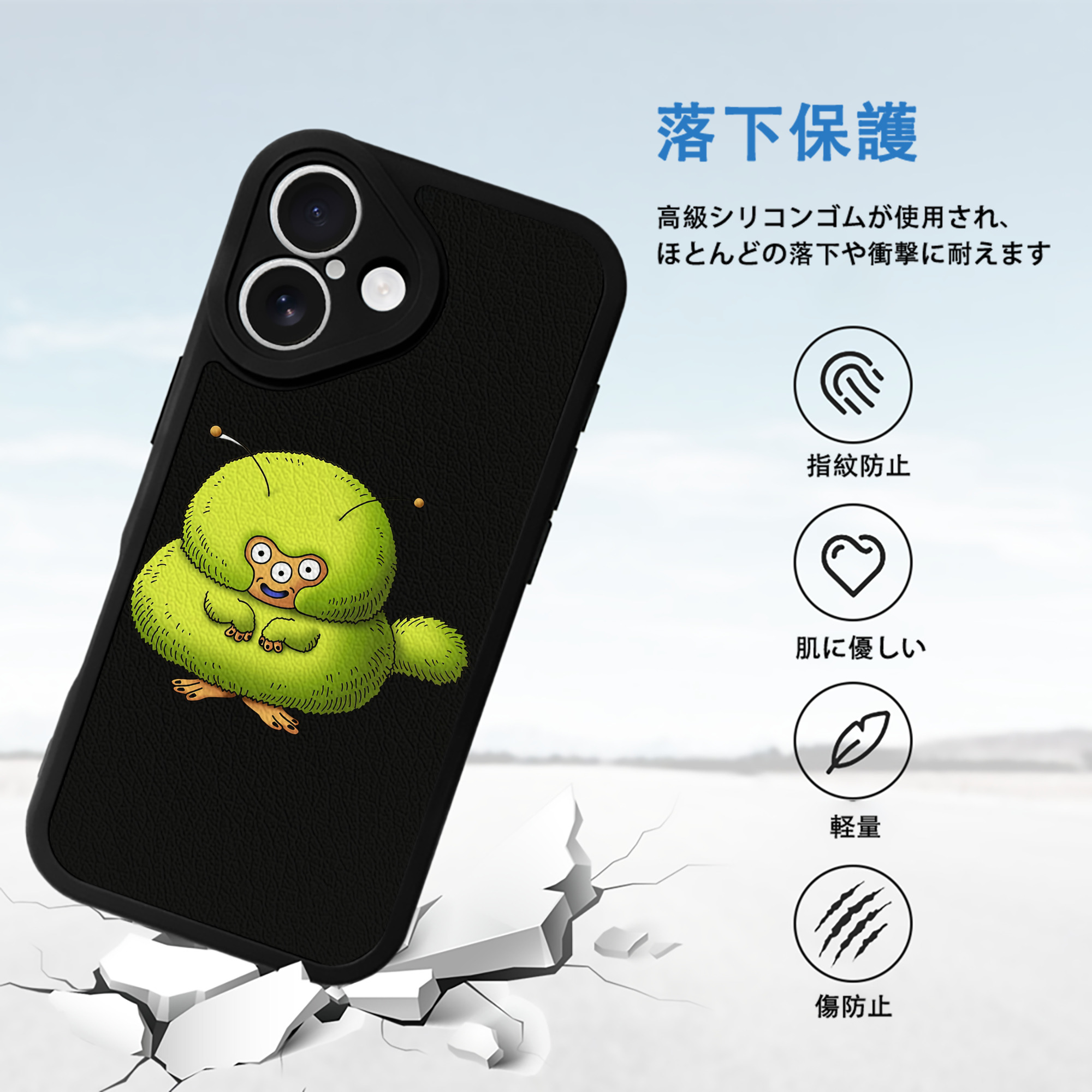 ドラゴンクエスト Doragon Kuesuto Dragon Quest 【iPhone 16シリーズ対応】シリコンスマホケース（レザー調） 材質：シリコン