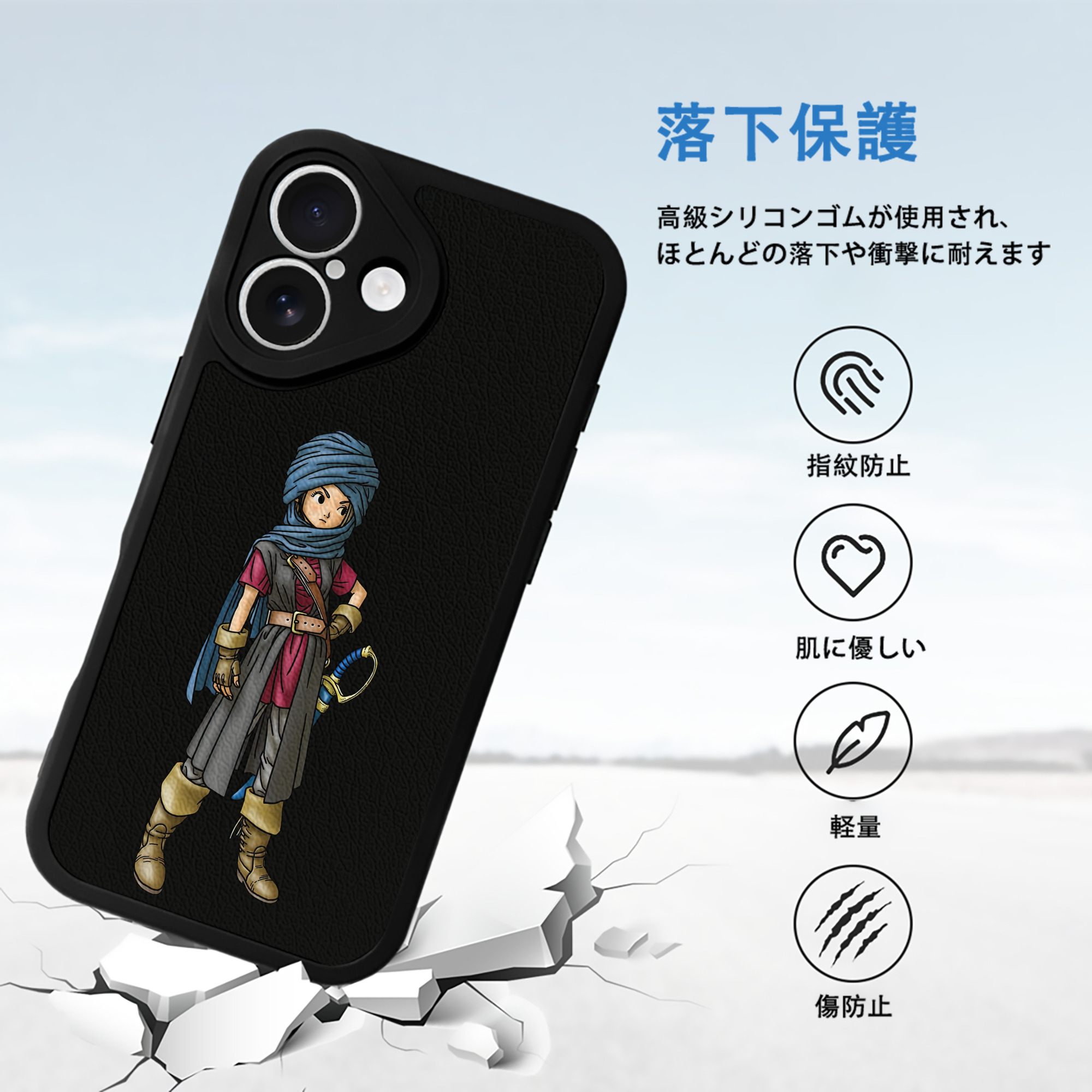 ドラゴンクエスト Doragon Kuesuto Dragon Quest 【iPhone 16シリーズ対応】シリコンスマホケース（レザー調） 材質：シリコン