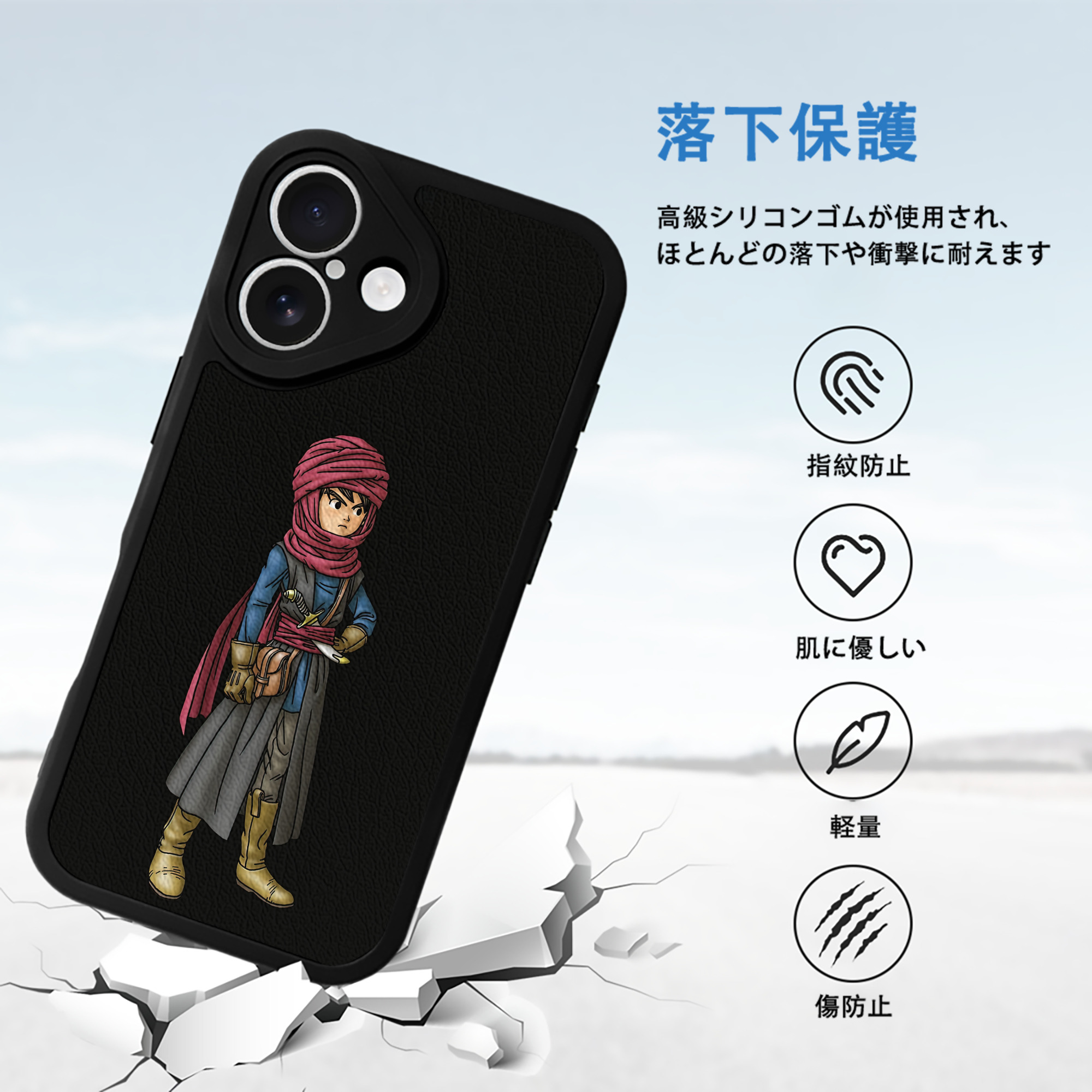 ドラゴンクエスト Doragon Kuesuto Dragon Quest 【iPhone 16シリーズ対応】シリコンスマホケース（レザー調） 材質：シリコン