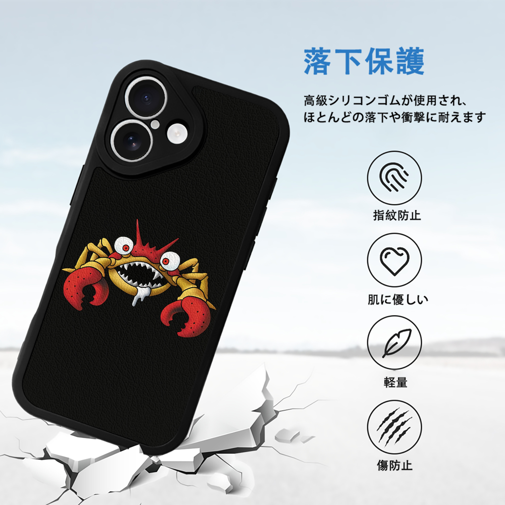 ドラゴンクエスト Doragon Kuesuto Dragon Quest 【iPhone 16シリーズ対応】シリコンスマホケース（レザー調） 材質：シリコン