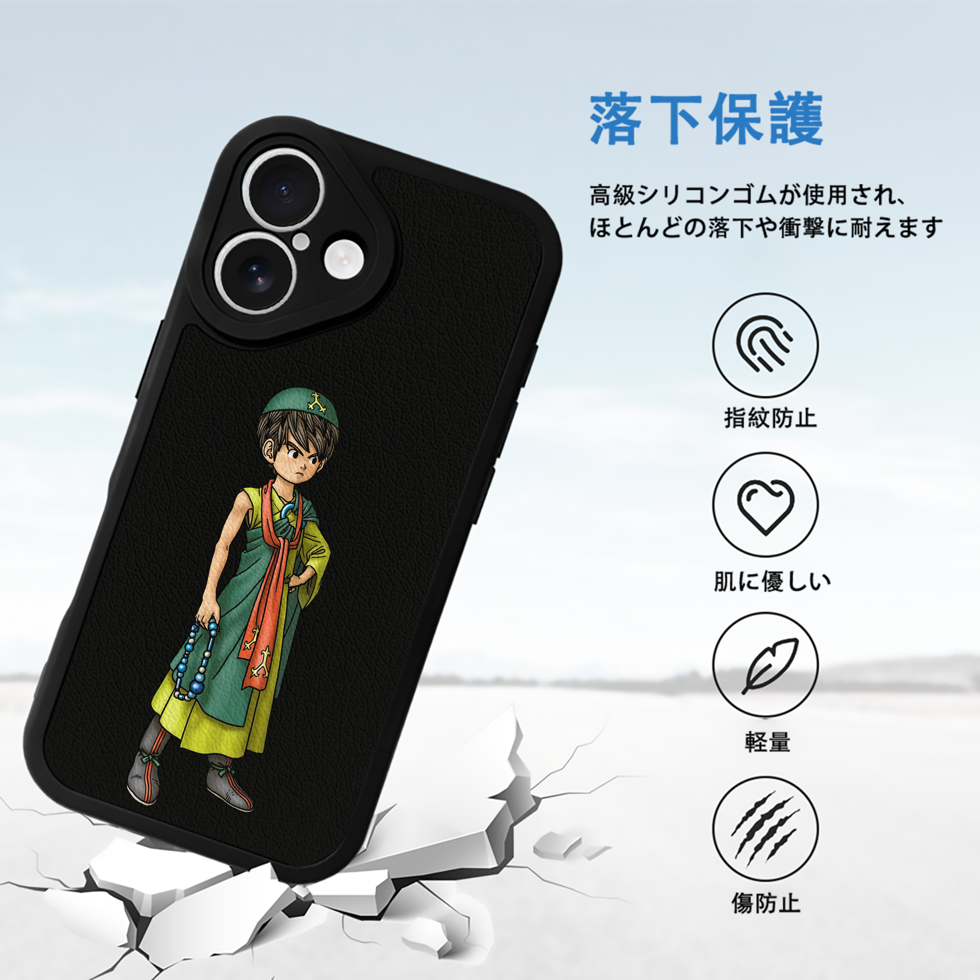 ドラゴンクエスト Doragon Kuesuto Dragon Quest 【iPhone 16シリーズ対応】シリコンスマホケース（レザー調） 材質：シリコン