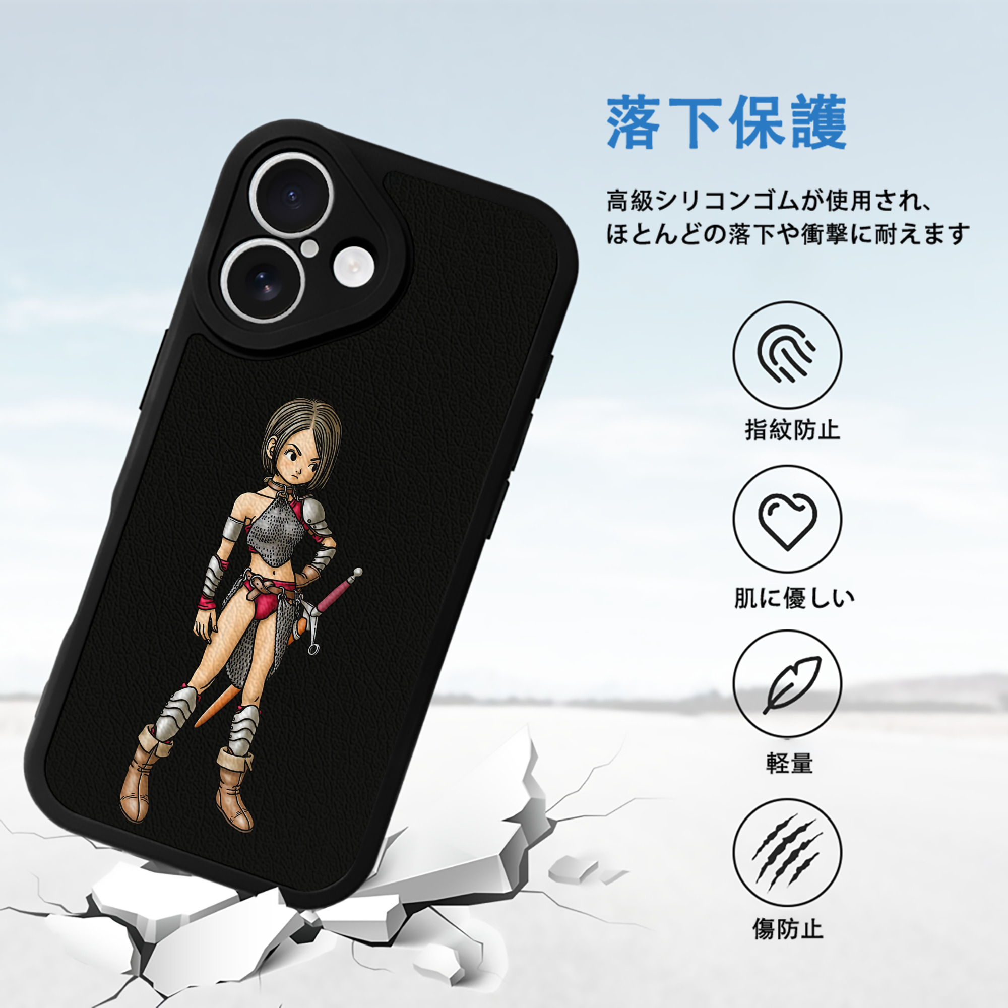 ドラゴンクエスト Doragon Kuesuto Dragon Quest 【iPhone 16シリーズ対応】シリコンスマホケース（レザー調） 材質：シリコン
