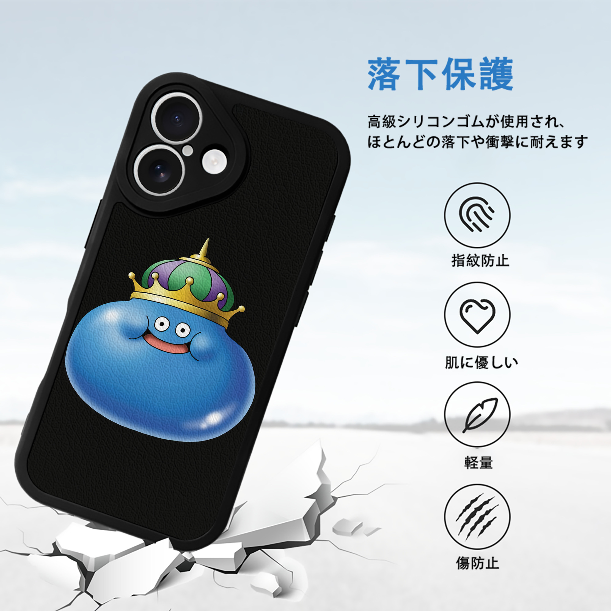 ドラゴンクエスト Doragon Kuesuto Dragon Quest 【iPhone 16シリーズ対応】シリコンスマホケース（レザー調） 材質：シリコン