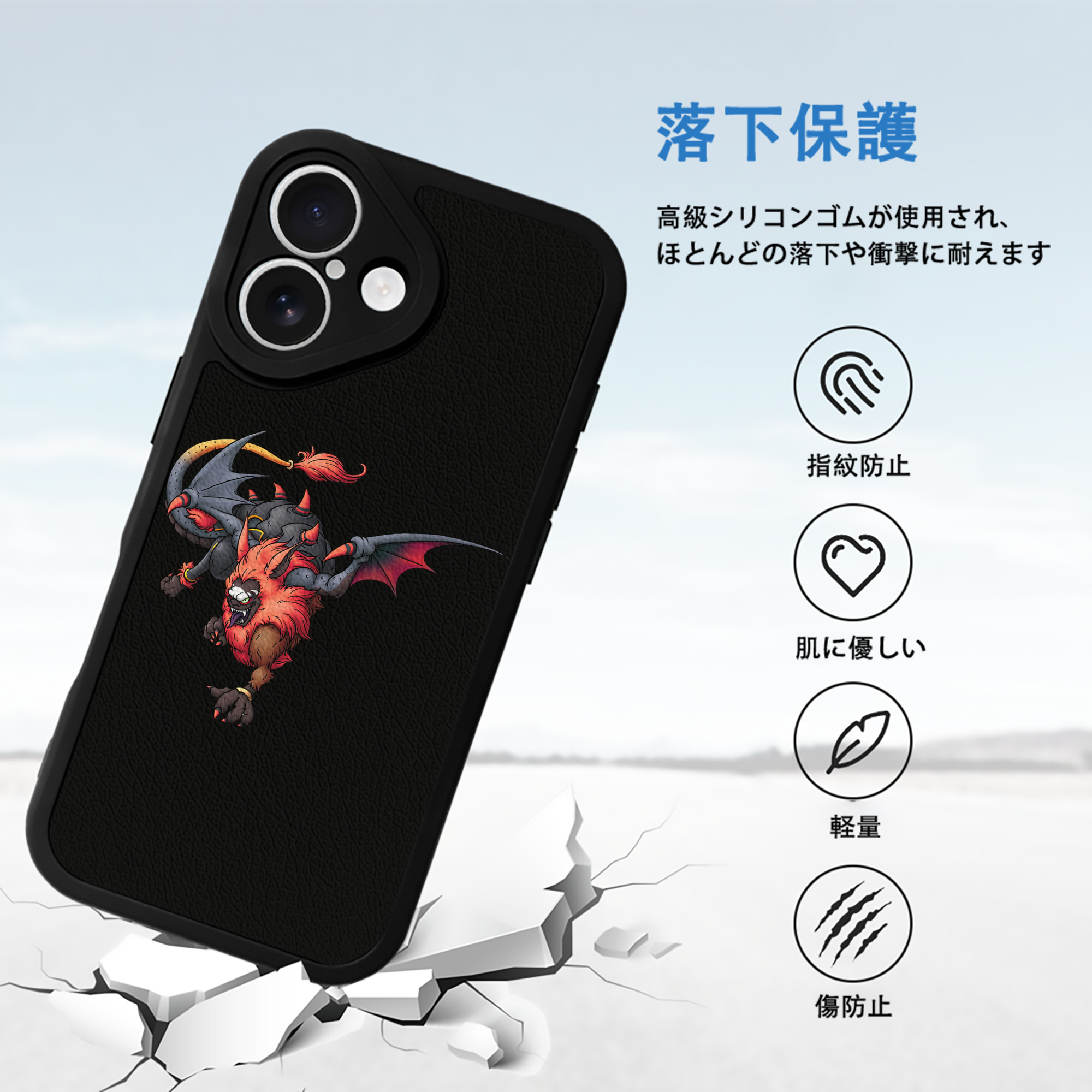 ドラゴンクエスト Doragon Kuesuto Dragon Quest 【iPhone 16シリーズ対応】シリコンスマホケース（レザー調） 材質：シリコン
