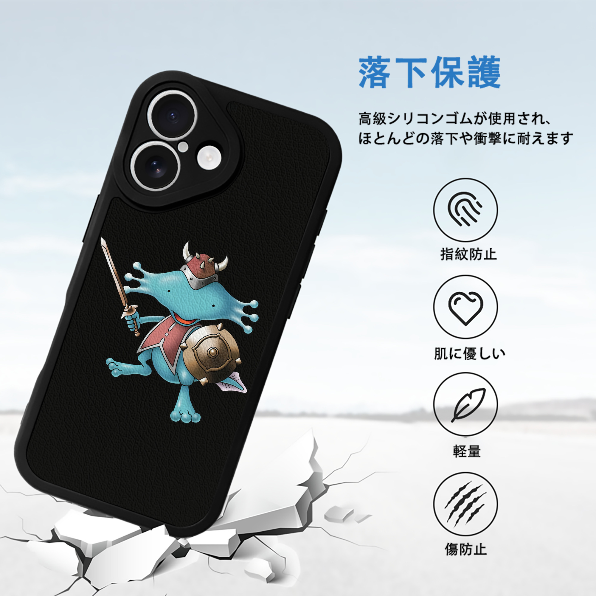 ドラゴンクエスト Doragon Kuesuto Dragon Quest 【iPhone 16シリーズ対応】シリコンスマホケース（レザー調） 材質：シリコン