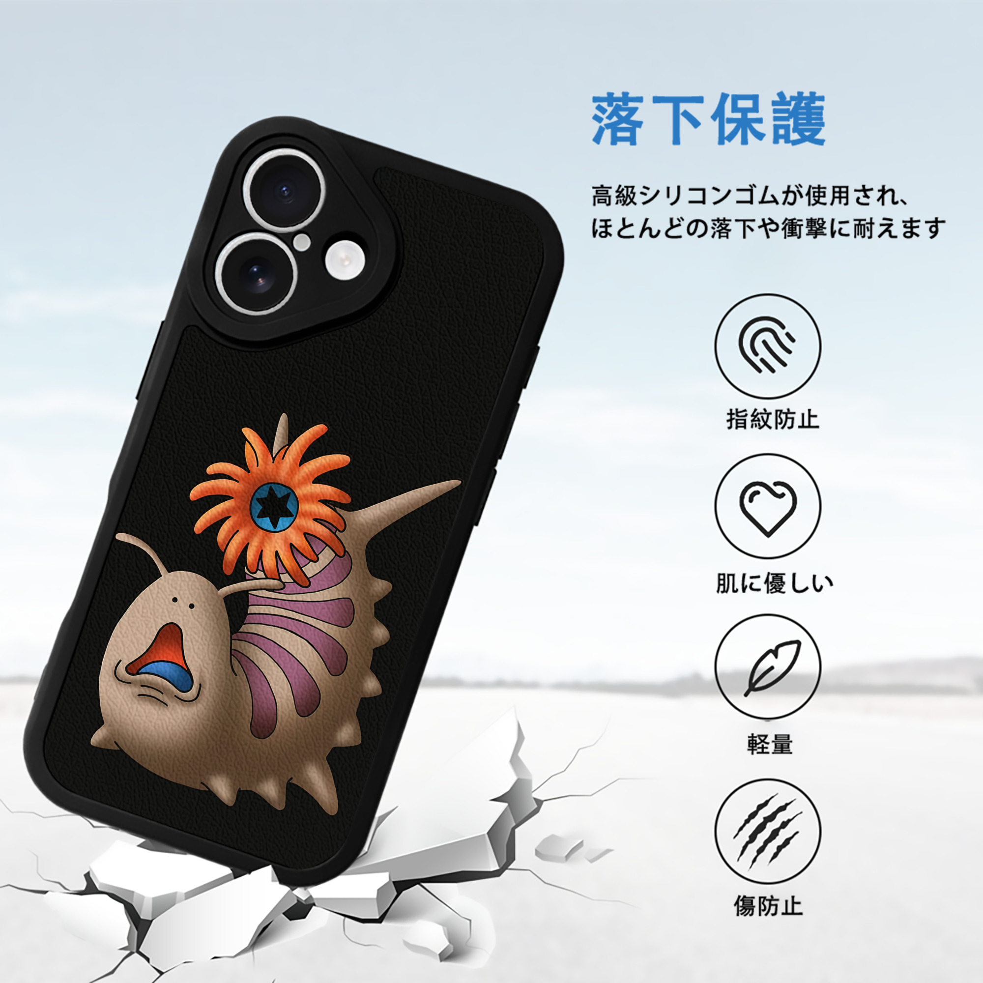 ドラゴンクエスト Doragon Kuesuto Dragon Quest 【iPhone 16シリーズ対応】シリコンスマホケース（レザー調） 材質：シリコン