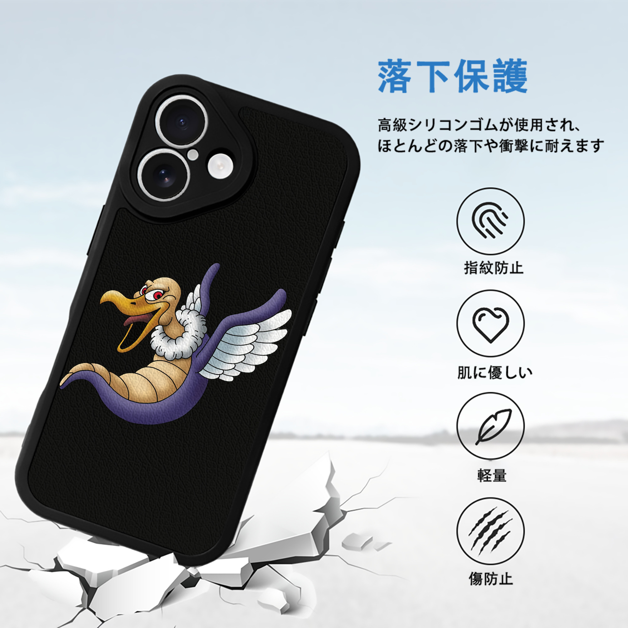 ドラゴンクエスト Doragon Kuesuto Dragon Quest 【iPhone 16シリーズ対応】シリコンスマホケース（レザー調） 材質：シリコン