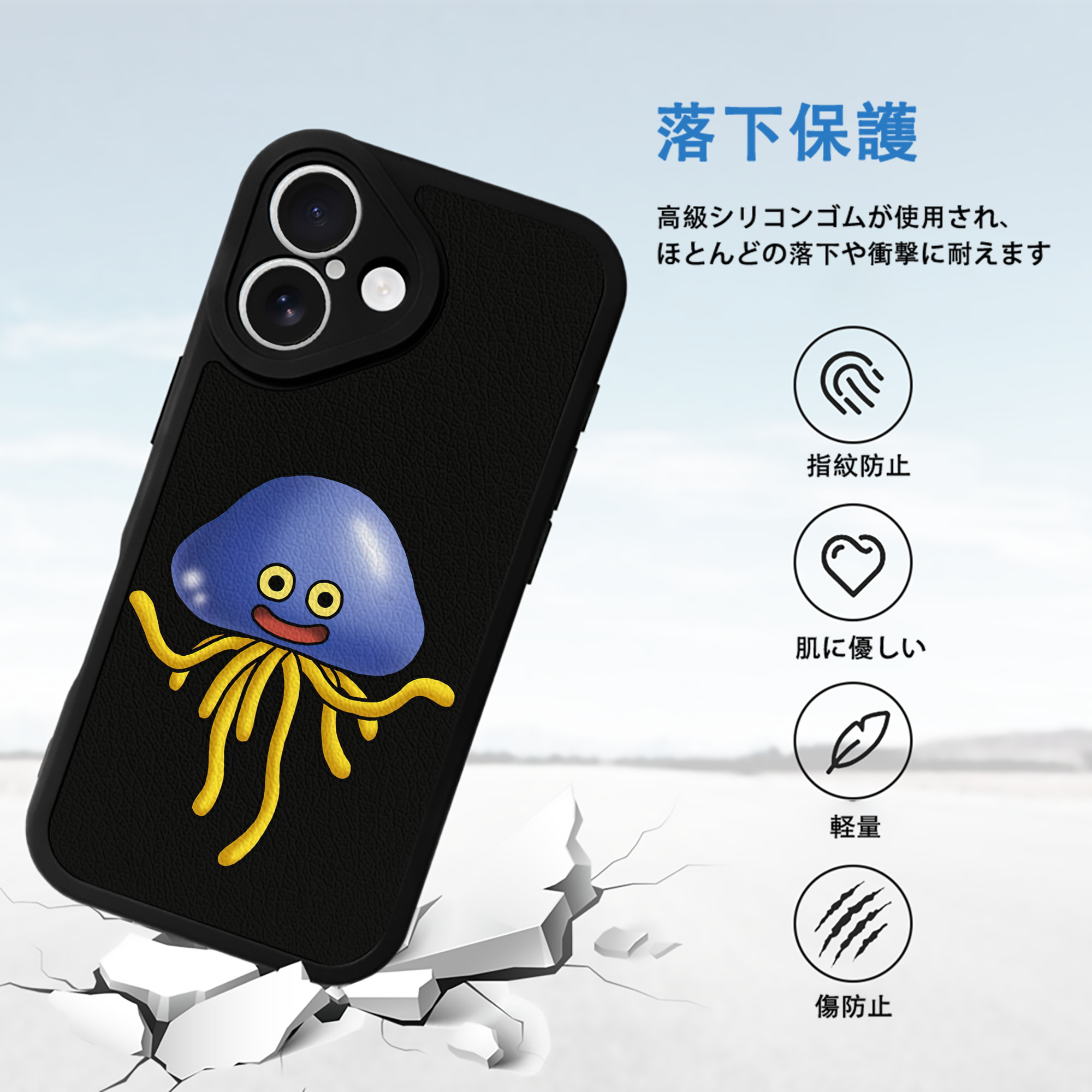 ドラゴンクエスト Doragon Kuesuto Dragon Quest 【iPhone 16シリーズ対応】シリコンスマホケース（レザー調） 材質：シリコン