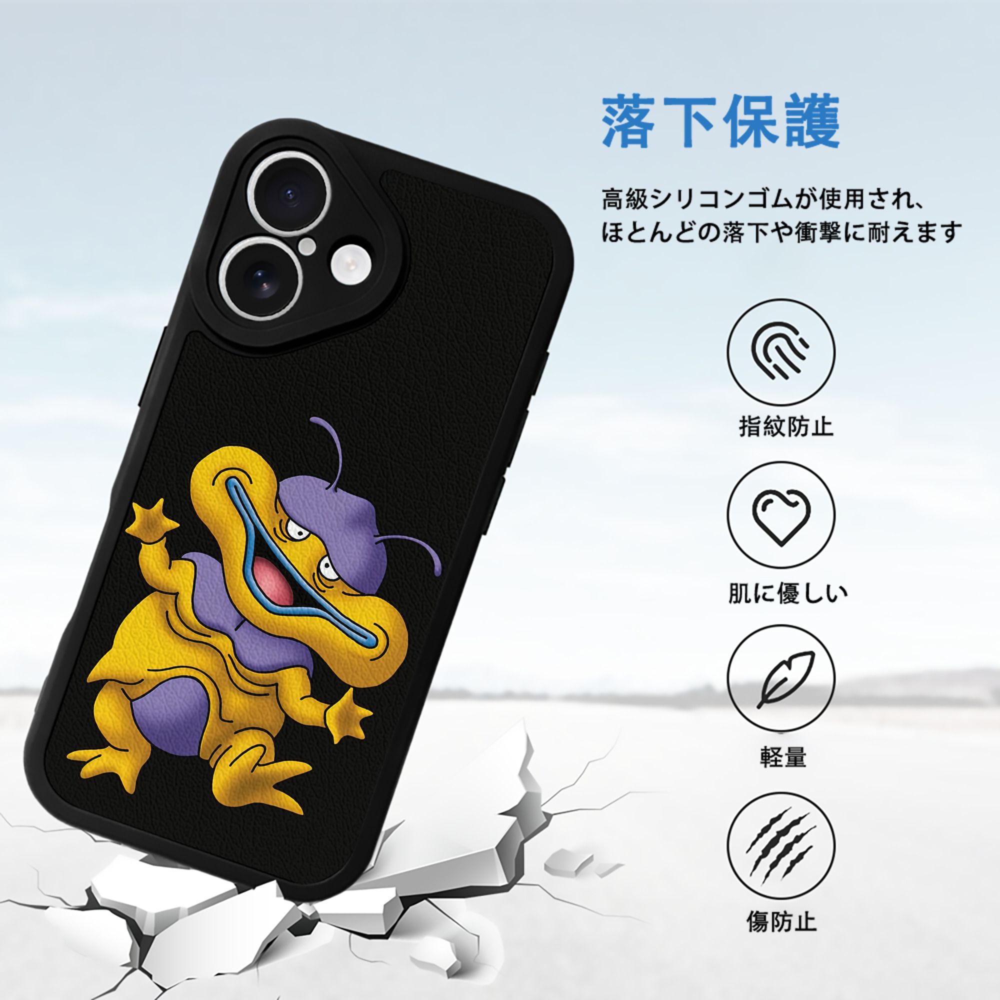 ドラゴンクエスト Doragon Kuesuto Dragon Quest 【iPhone 16シリーズ対応】シリコンスマホケース（レザー調） 材質：シリコン