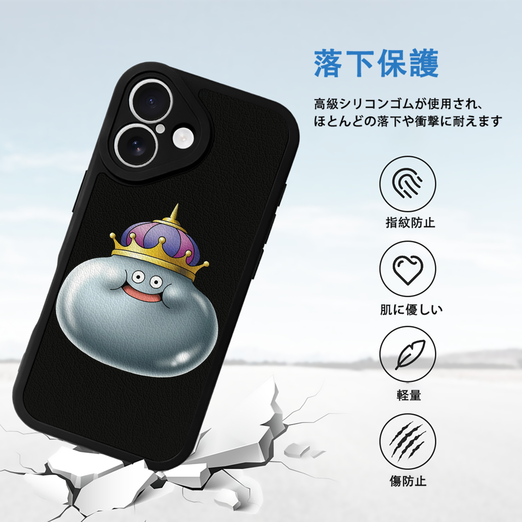 ドラゴンクエスト Doragon Kuesuto Dragon Quest 【iPhone 16シリーズ対応】シリコンスマホケース（レザー調） 材質：シリコン