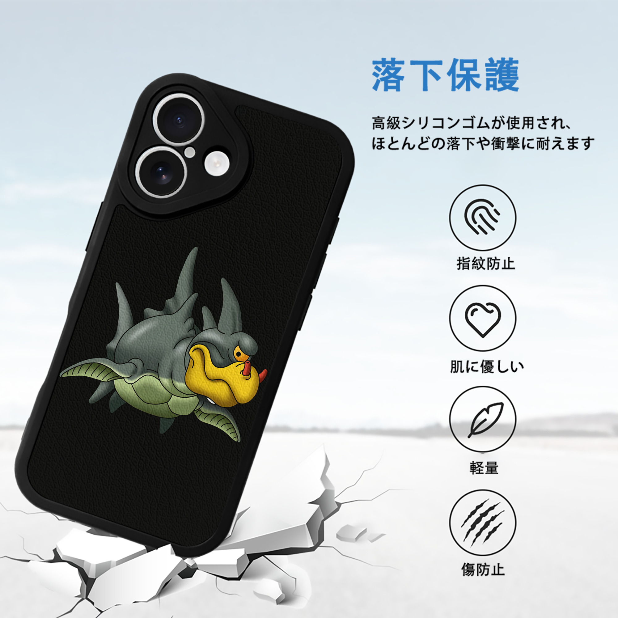ドラゴンクエスト Doragon Kuesuto Dragon Quest 【iPhone 16シリーズ対応】シリコンスマホケース（レザー調） 材質：シリコン