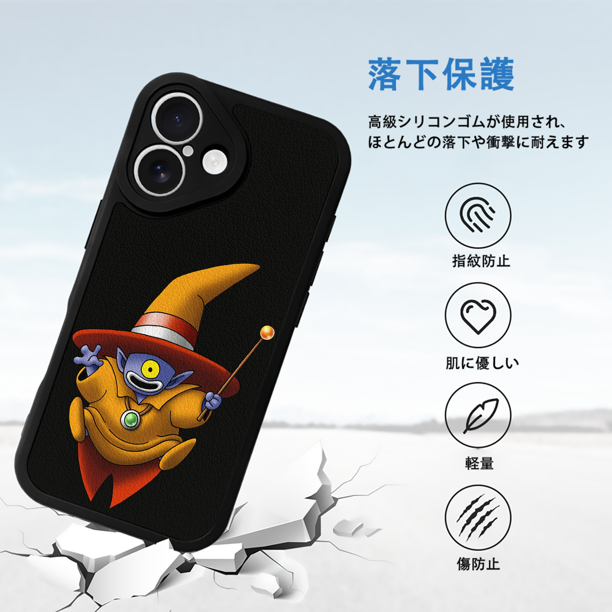 ドラゴンクエスト Doragon Kuesuto Dragon Quest 【iPhone 16シリーズ対応】シリコンスマホケース（レザー調） 材質：シリコン