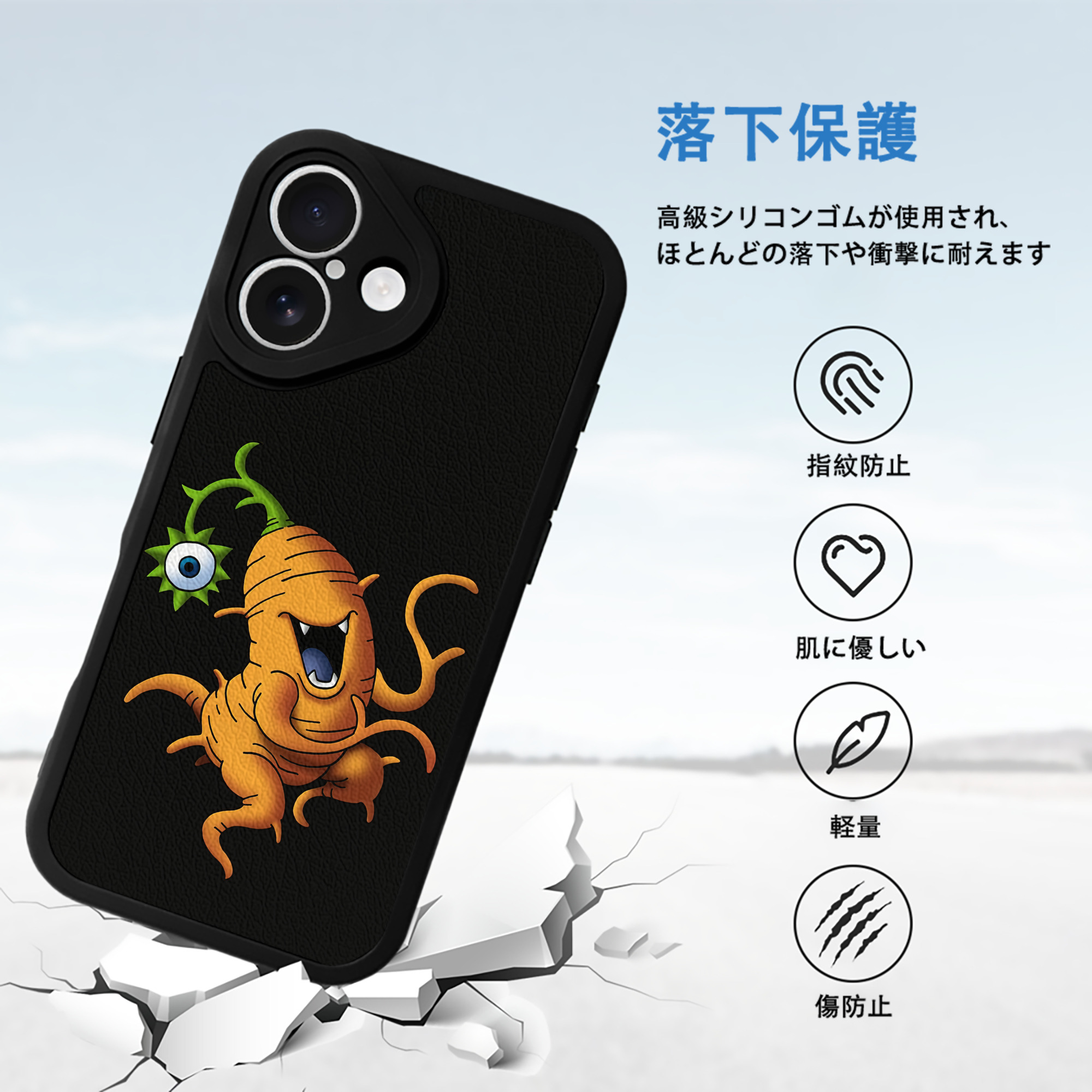 ドラゴンクエスト Doragon Kuesuto Dragon Quest 【iPhone 16シリーズ対応】シリコンスマホケース（レザー調） 材質：シリコン