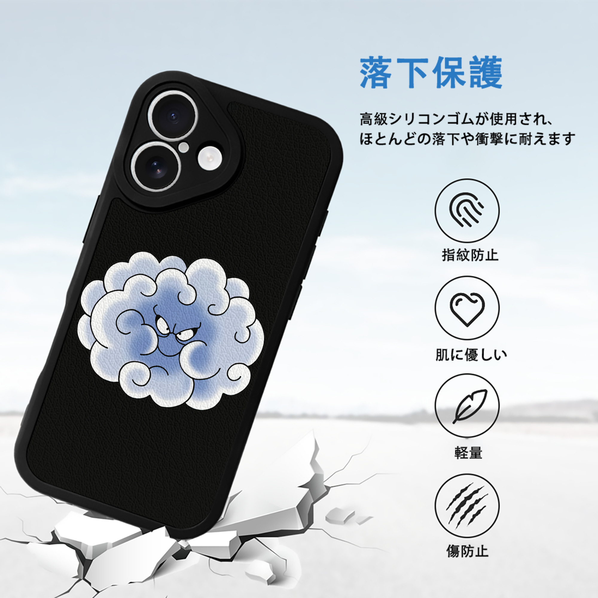 ドラゴンクエスト Doragon Kuesuto Dragon Quest 【iPhone 16シリーズ対応】シリコンスマホケース（レザー調） 材質：シリコン