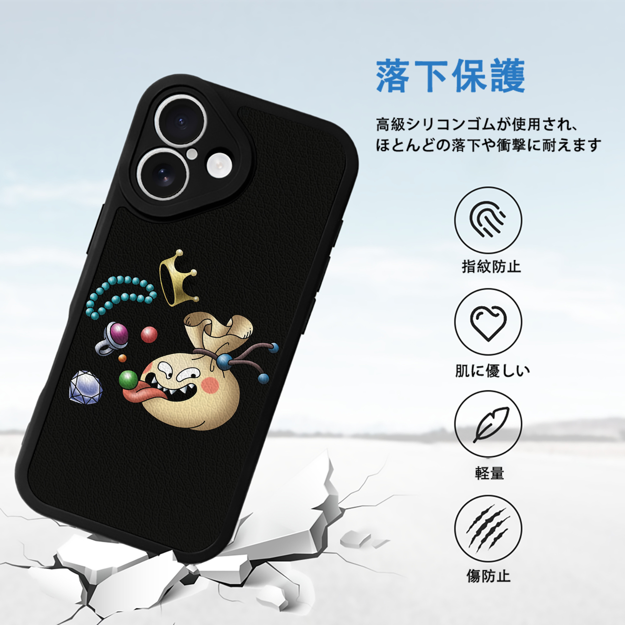 ドラゴンクエスト Doragon Kuesuto Dragon Quest 【iPhone 16シリーズ対応】シリコンスマホケース（レザー調） 材質：シリコン