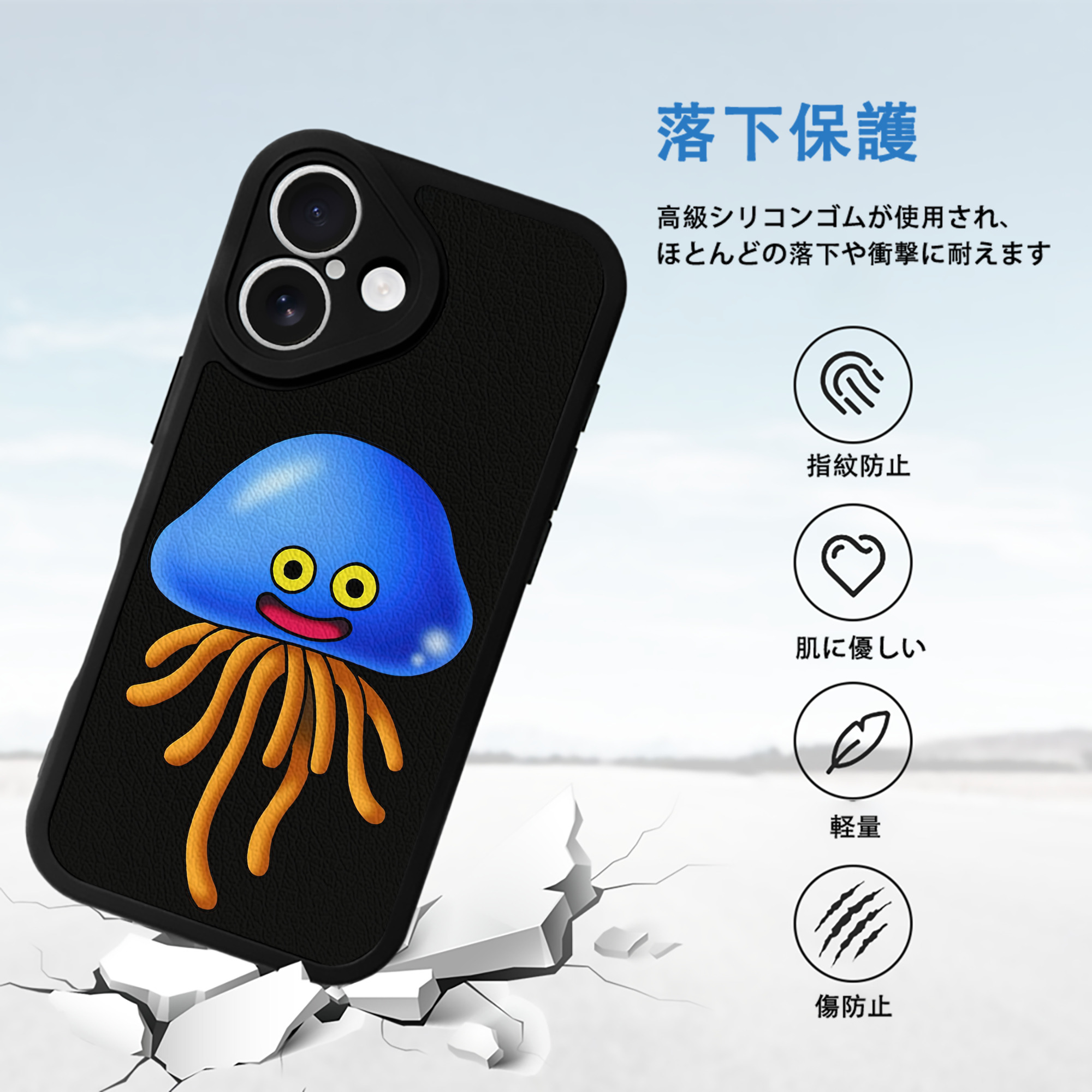 ドラゴンクエスト Doragon Kuesuto Dragon Quest 【iPhone 16シリーズ対応】シリコンスマホケース（レザー調） 材質：シリコン