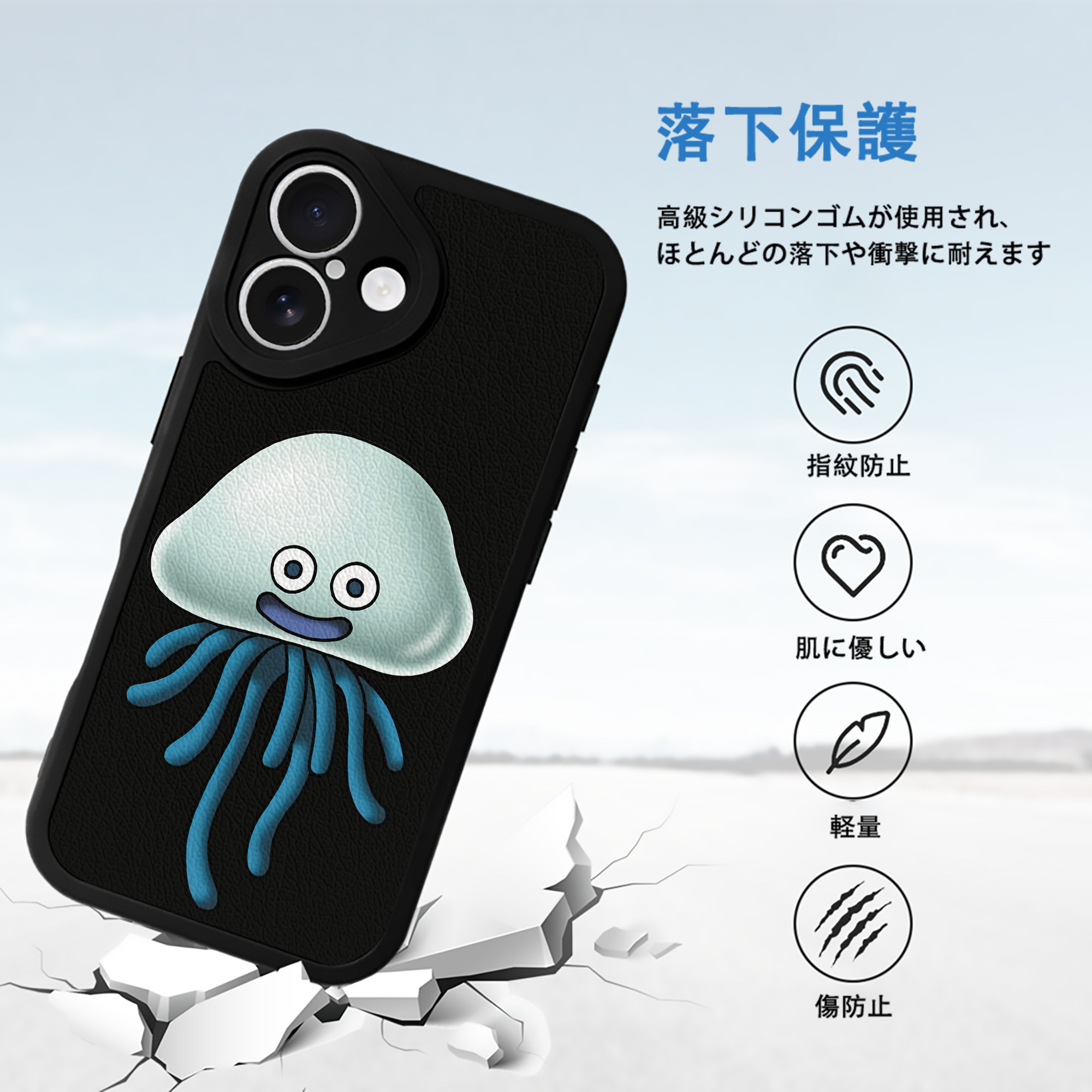 ドラゴンクエスト Doragon Kuesuto Dragon Quest 【iPhone 16シリーズ対応】シリコンスマホケース（レザー調） 材質：シリコン