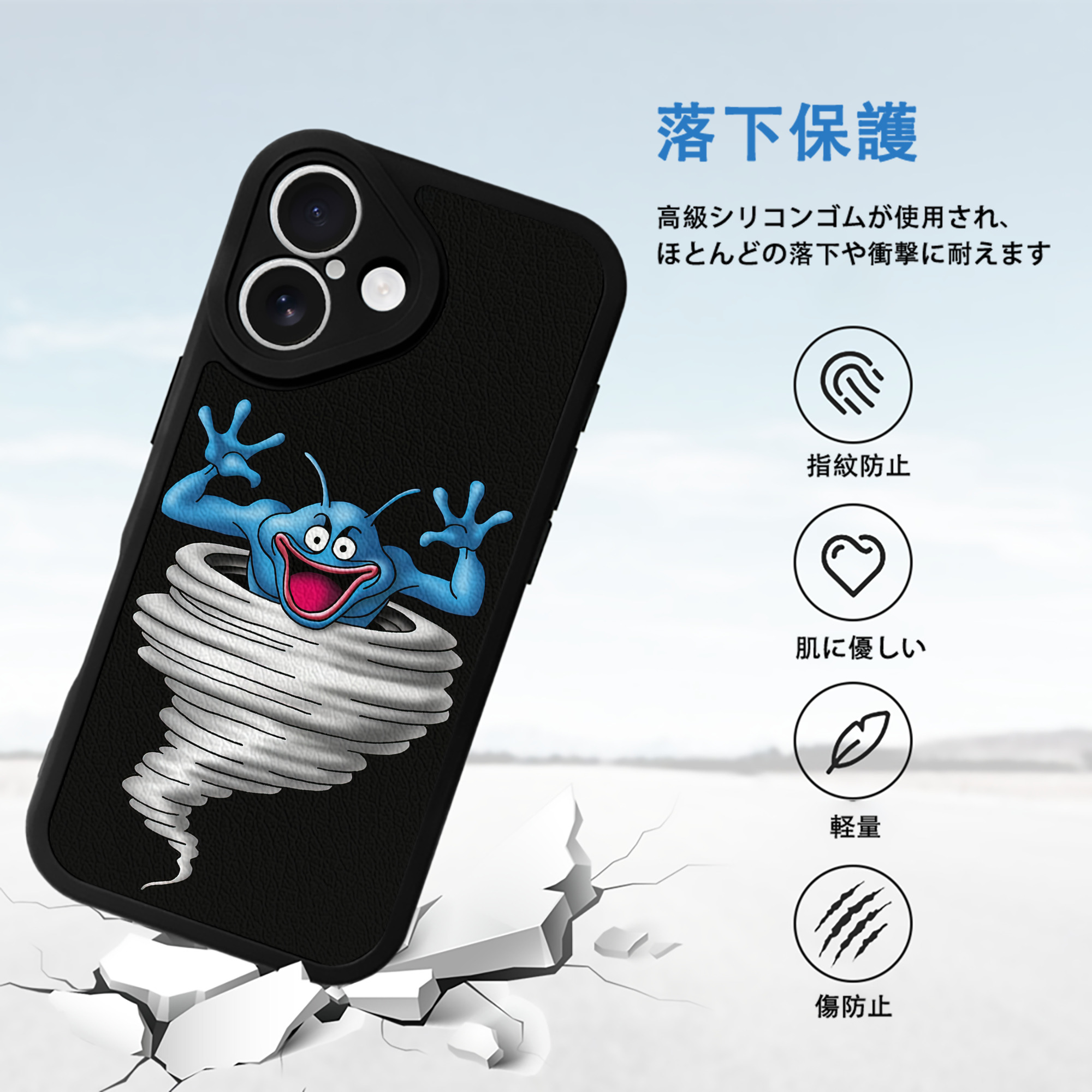 ドラゴンクエスト Doragon Kuesuto Dragon Quest 【iPhone 16シリーズ対応】シリコンスマホケース（レザー調） 材質：シリコン