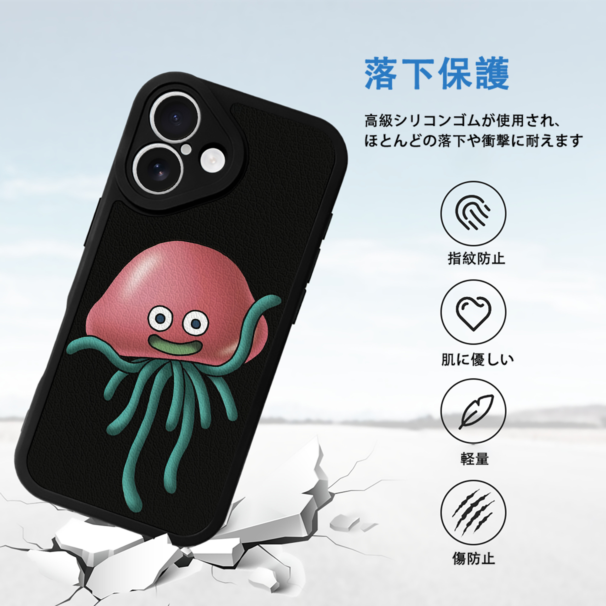 ドラゴンクエスト Doragon Kuesuto Dragon Quest 【iPhone 16シリーズ対応】シリコンスマホケース（レザー調） 材質：シリコン