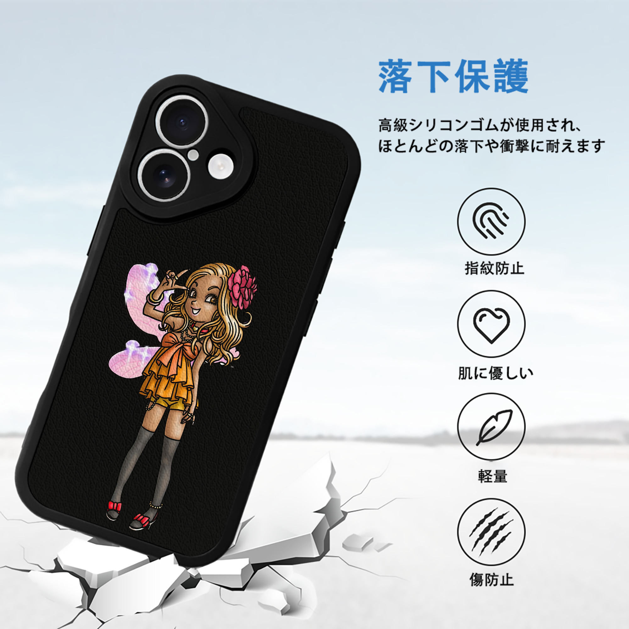 ドラゴンクエスト Doragon Kuesuto Dragon Quest 【iPhone 16シリーズ対応】シリコンスマホケース（レザー調） 材質：シリコン