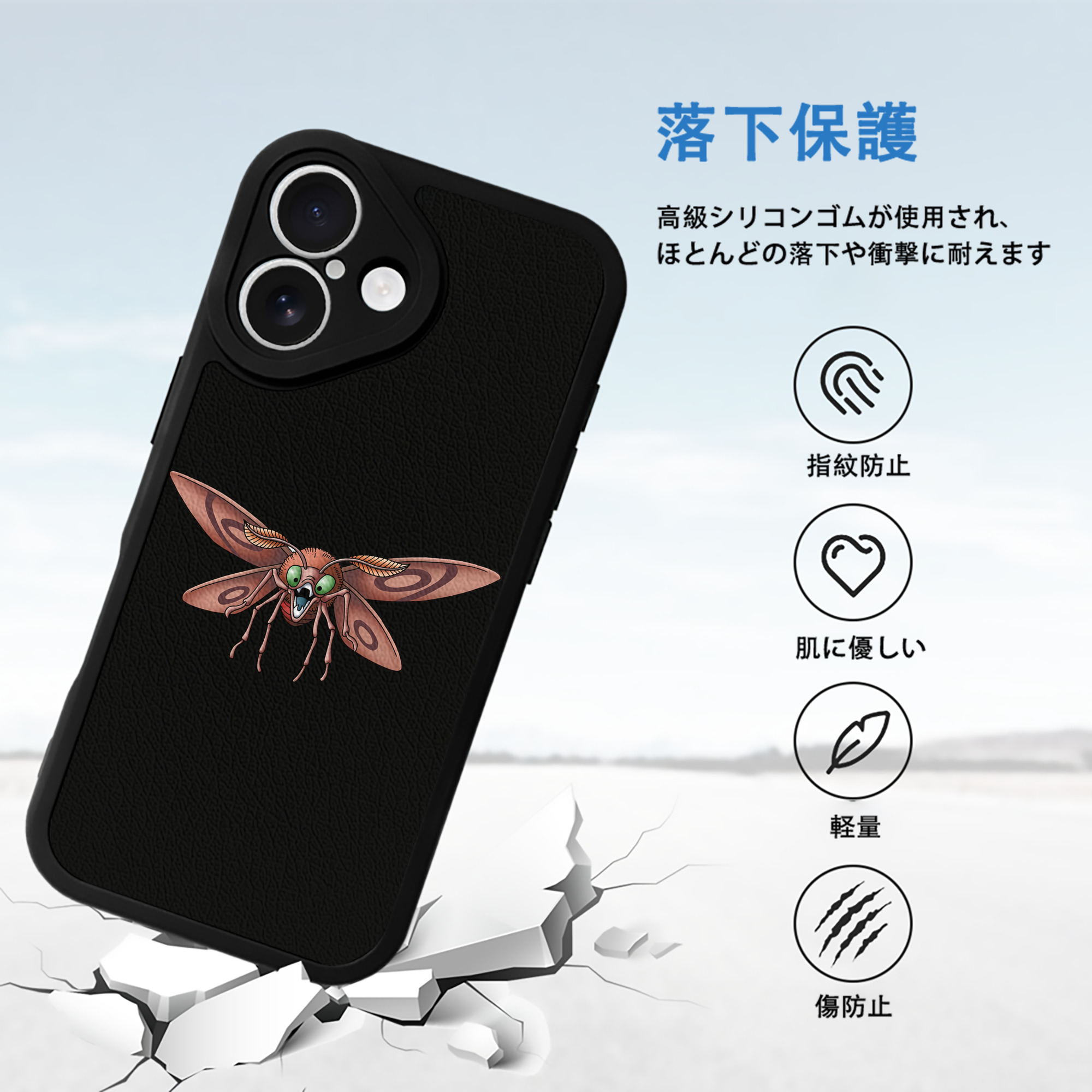 ドラゴンクエスト Doragon Kuesuto Dragon Quest 【iPhone 16シリーズ対応】シリコンスマホケース（レザー調） 材質：シリコン